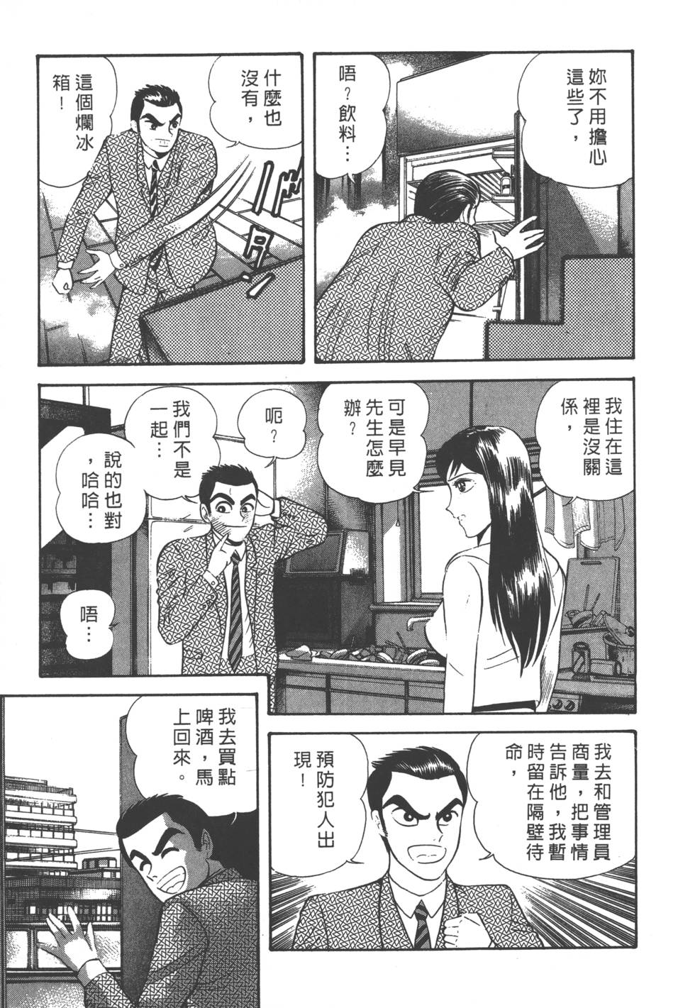 第55页
