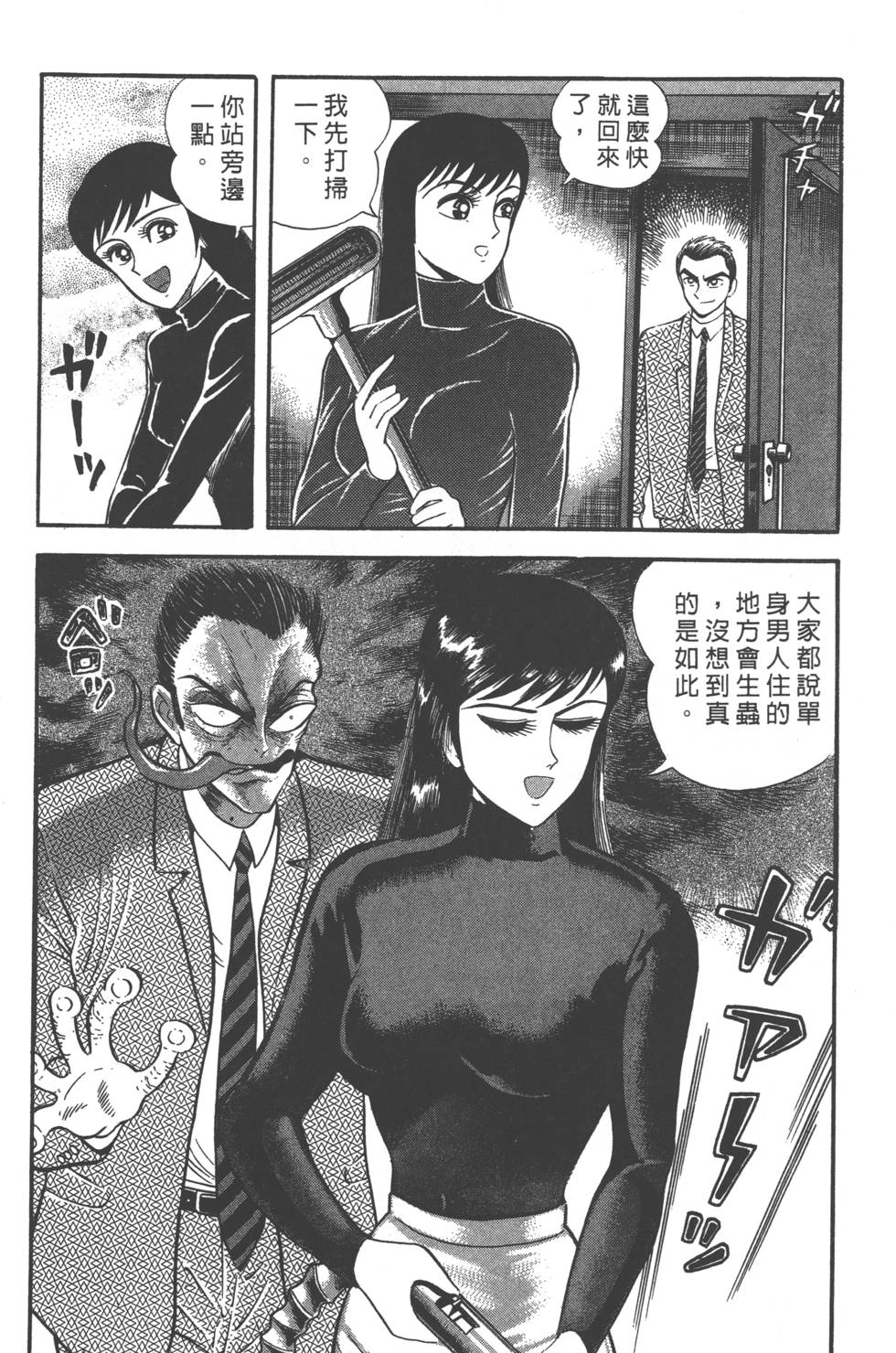 第58页