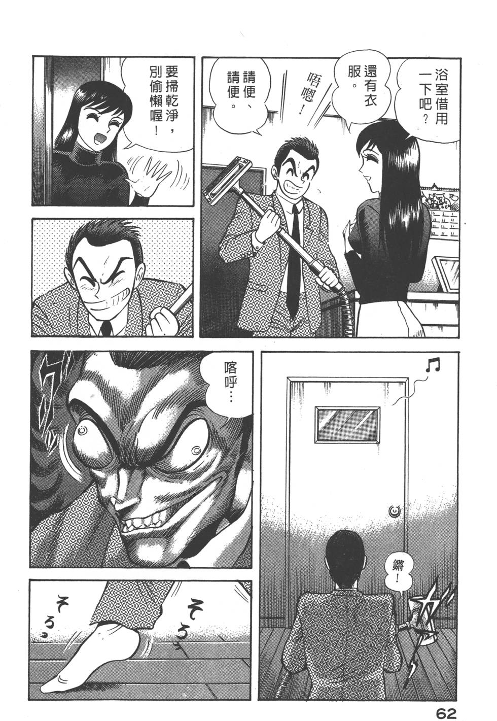 第60页