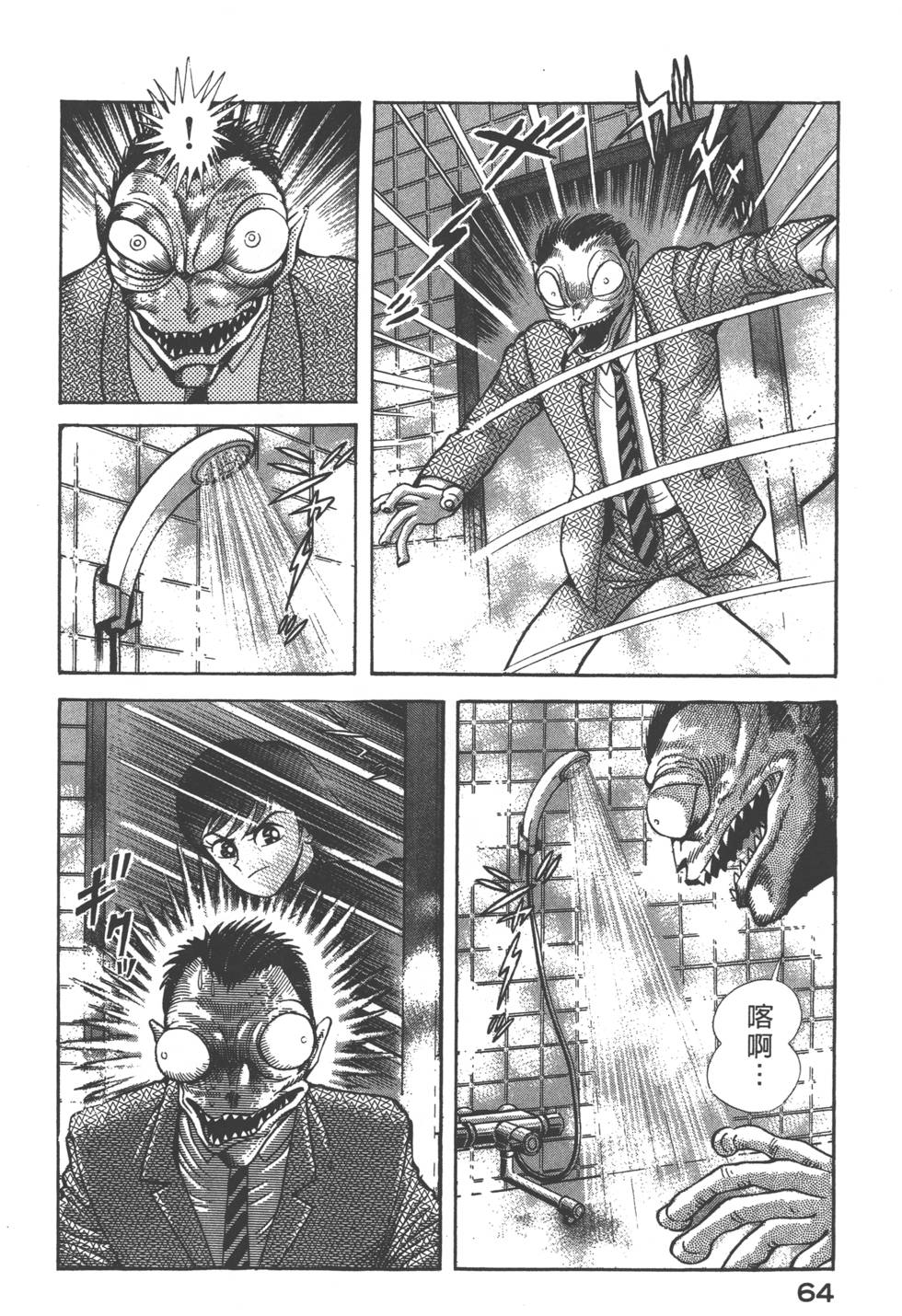 第62页