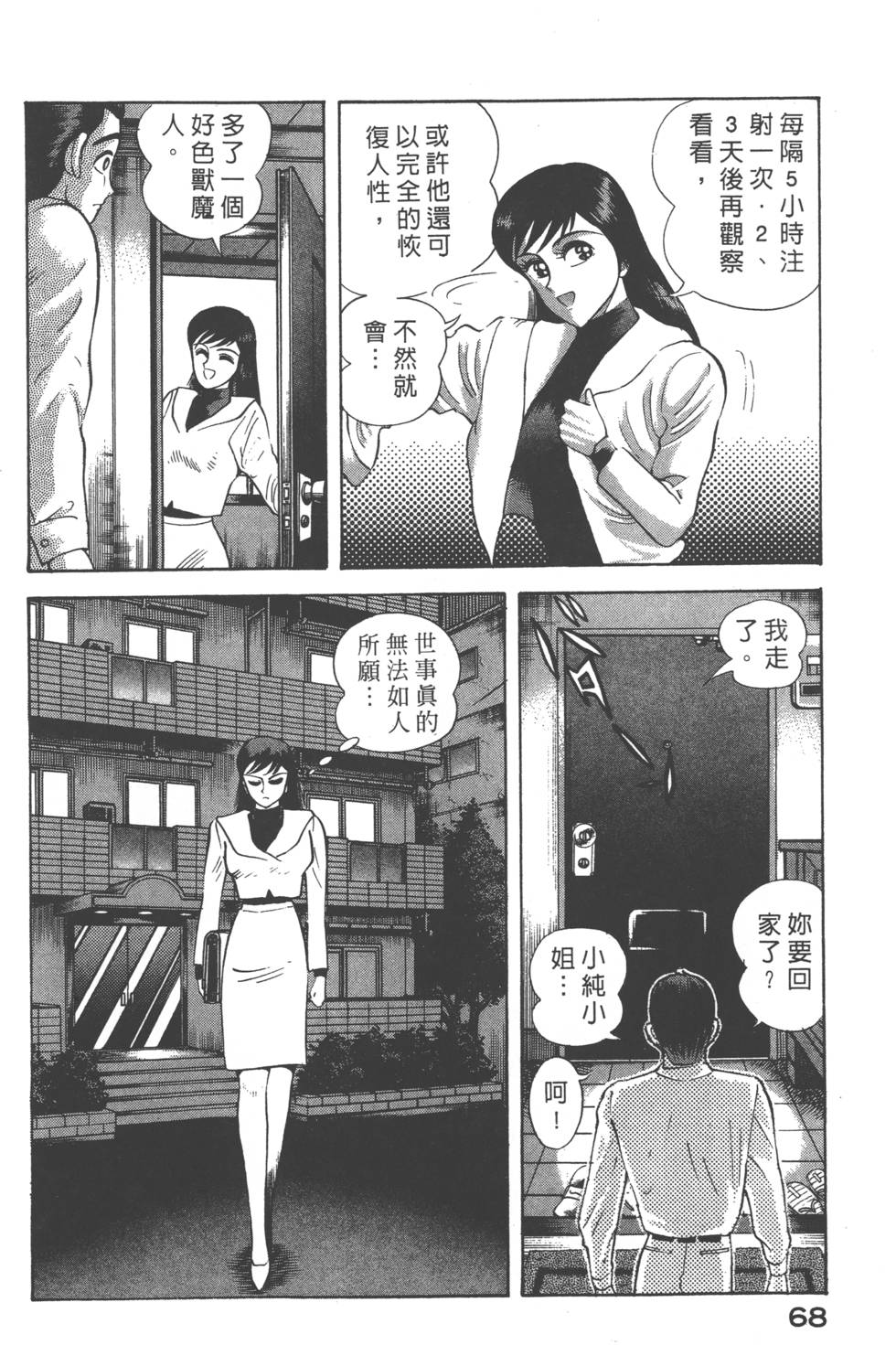 第66页