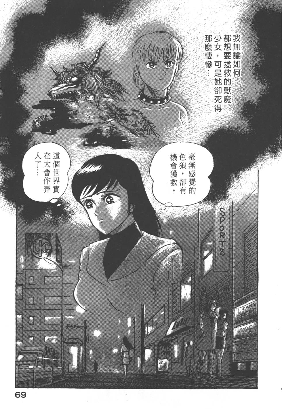 第67页