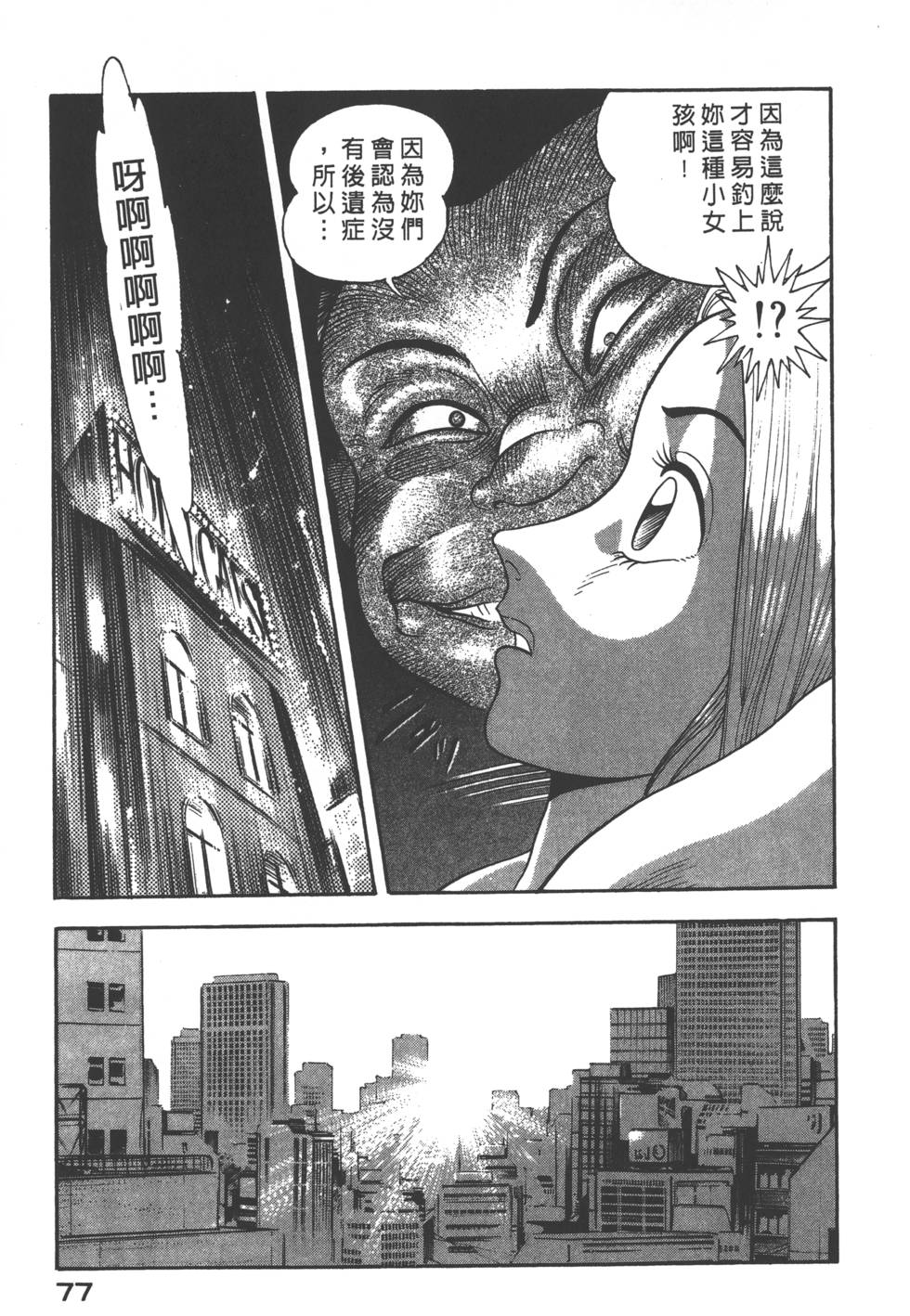 第75页