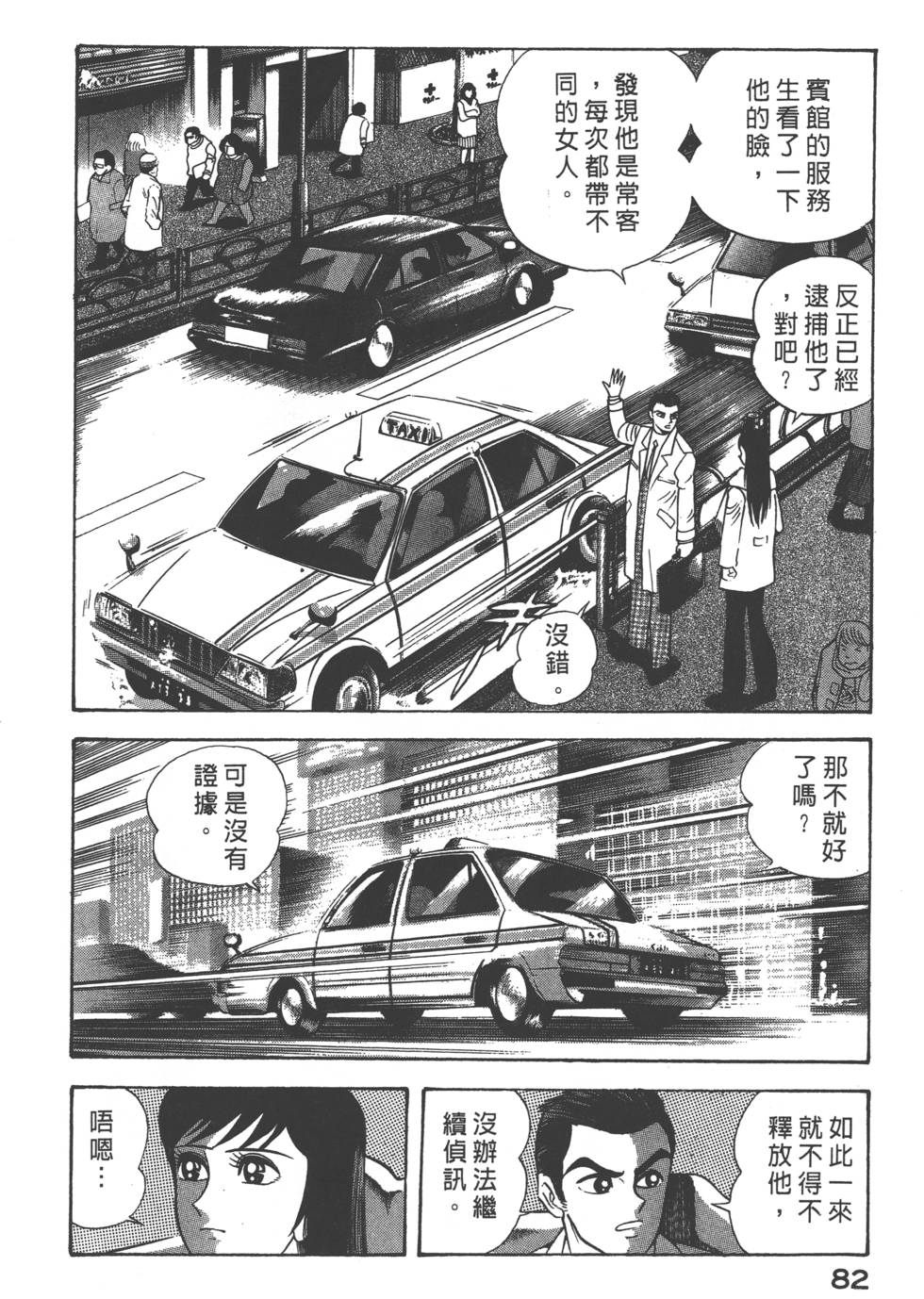 第80页