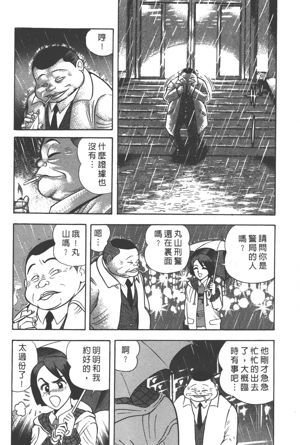 第84页
