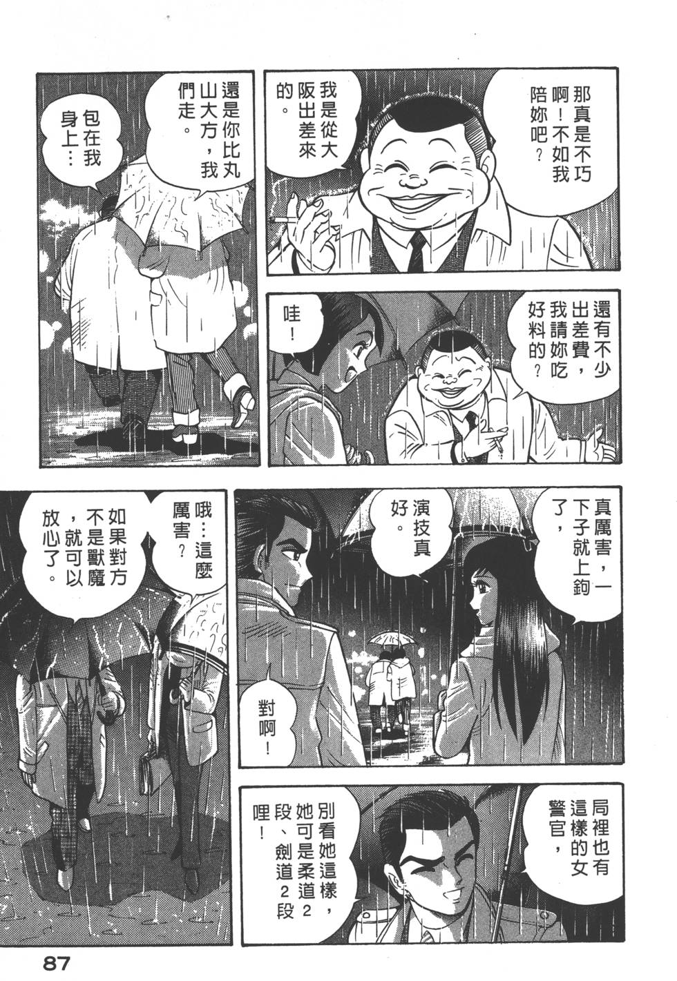 第85页