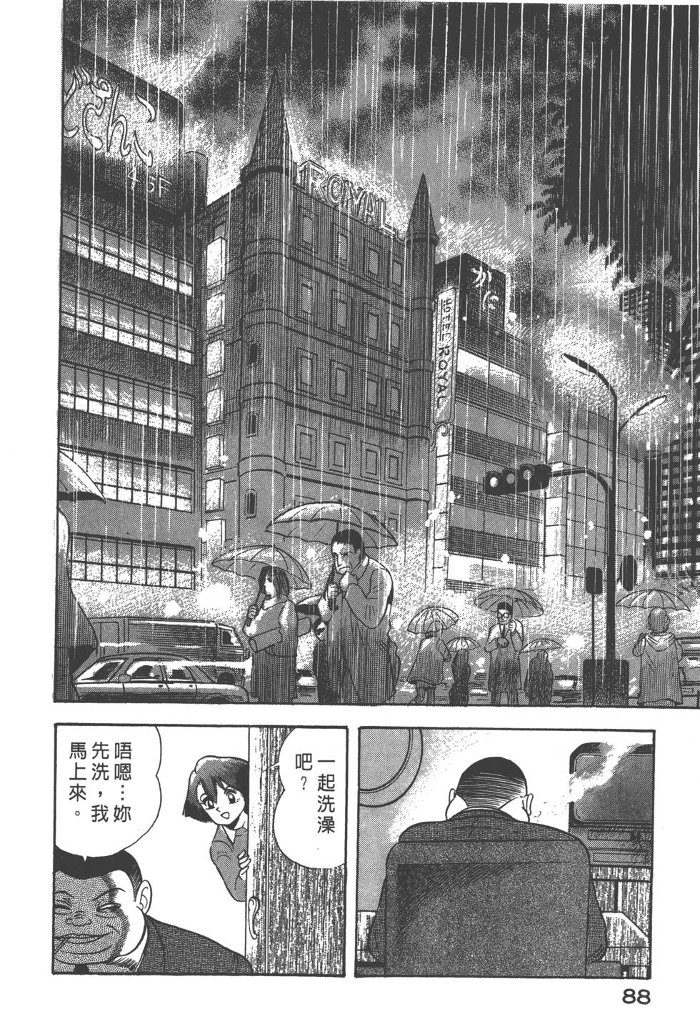 第86页
