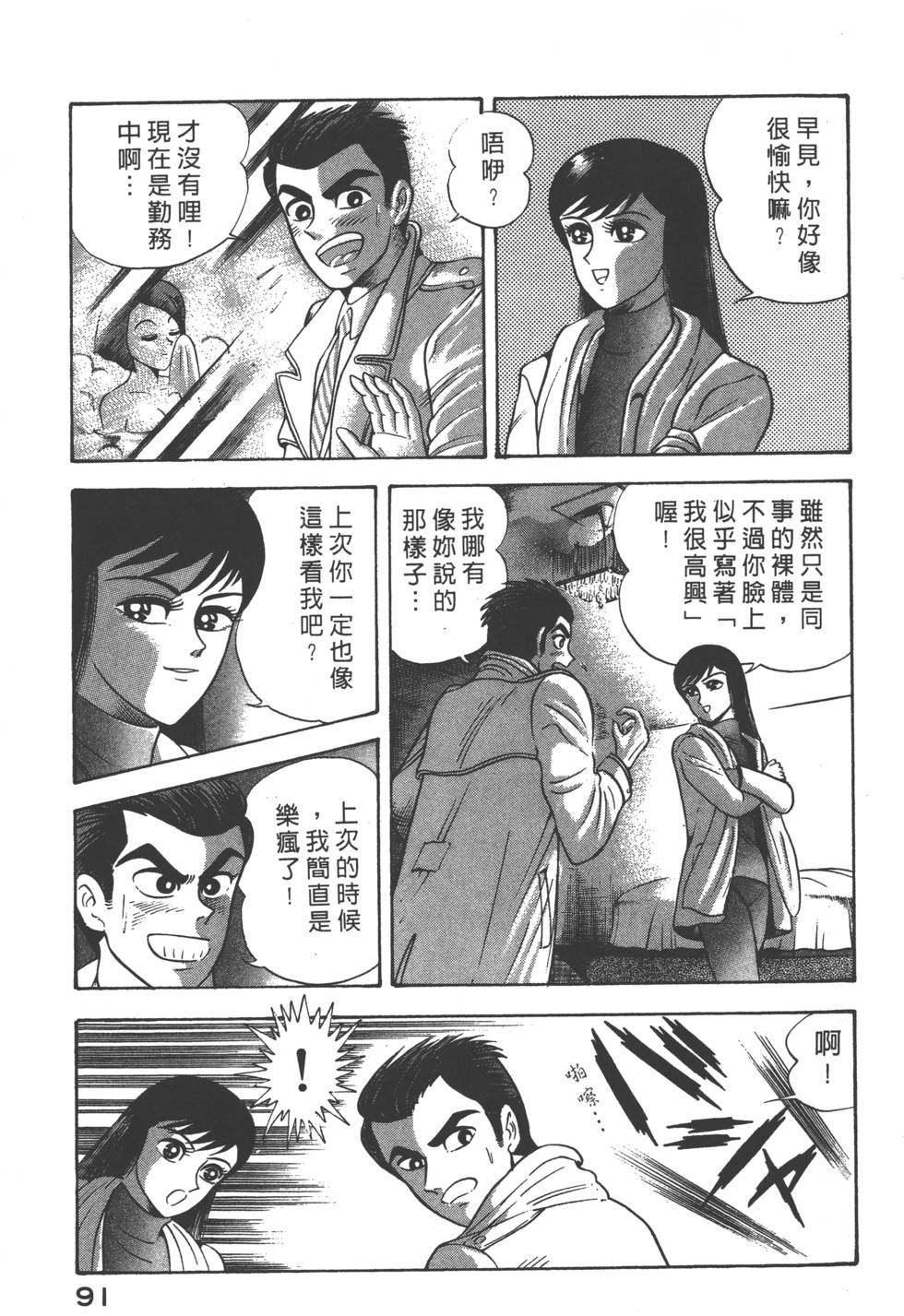 第89页