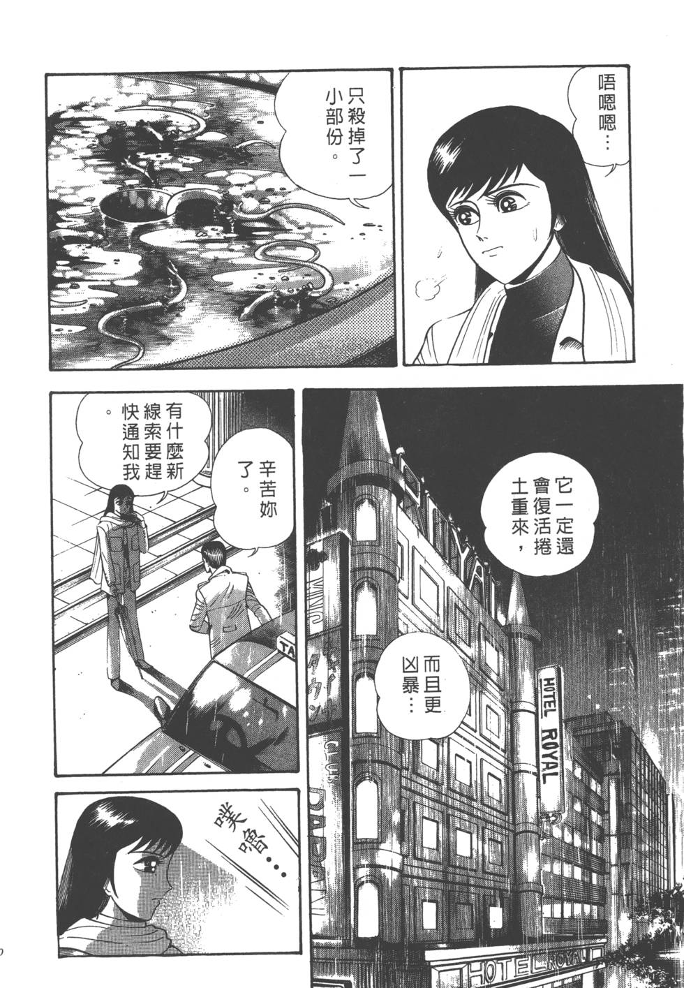第98页