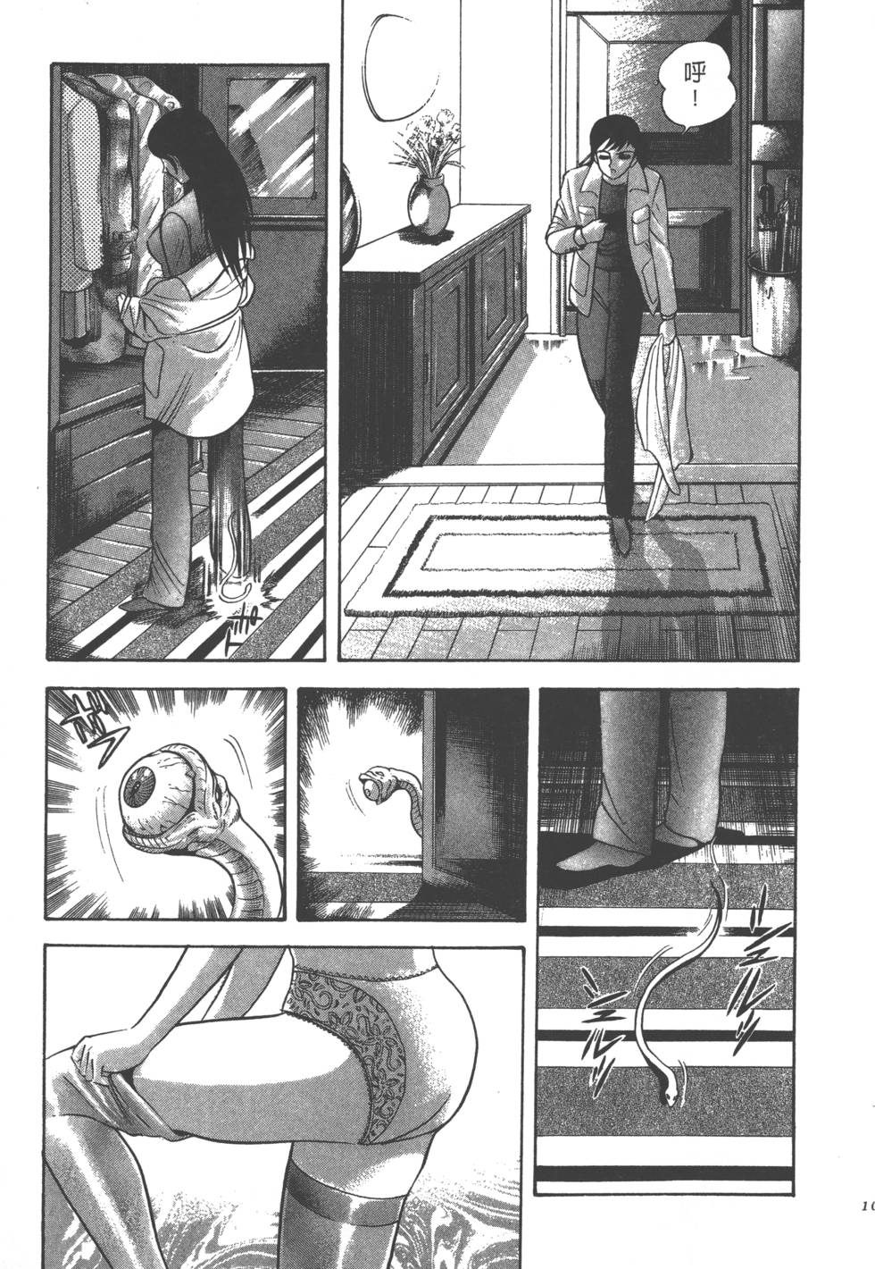 第99页