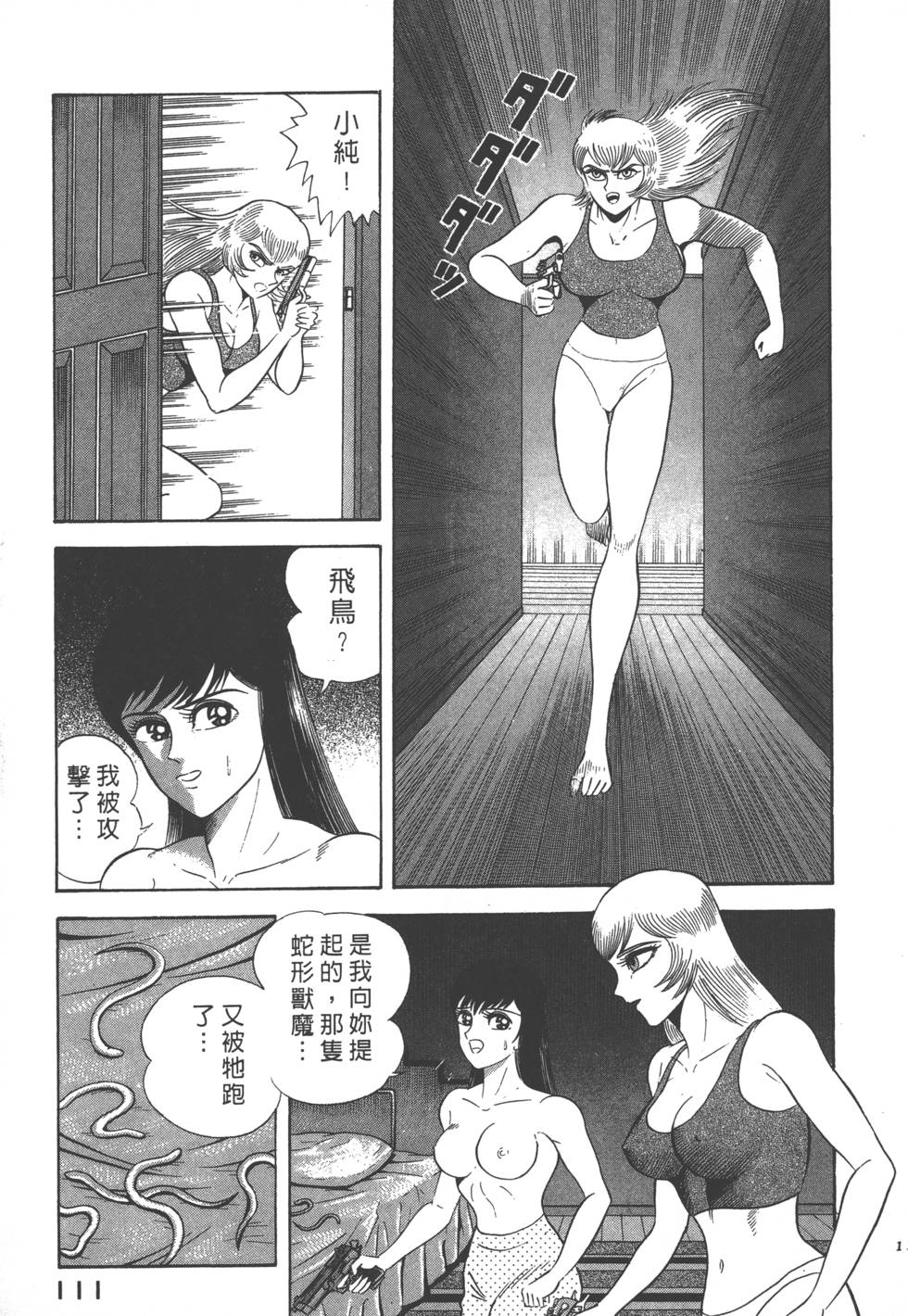 第109页