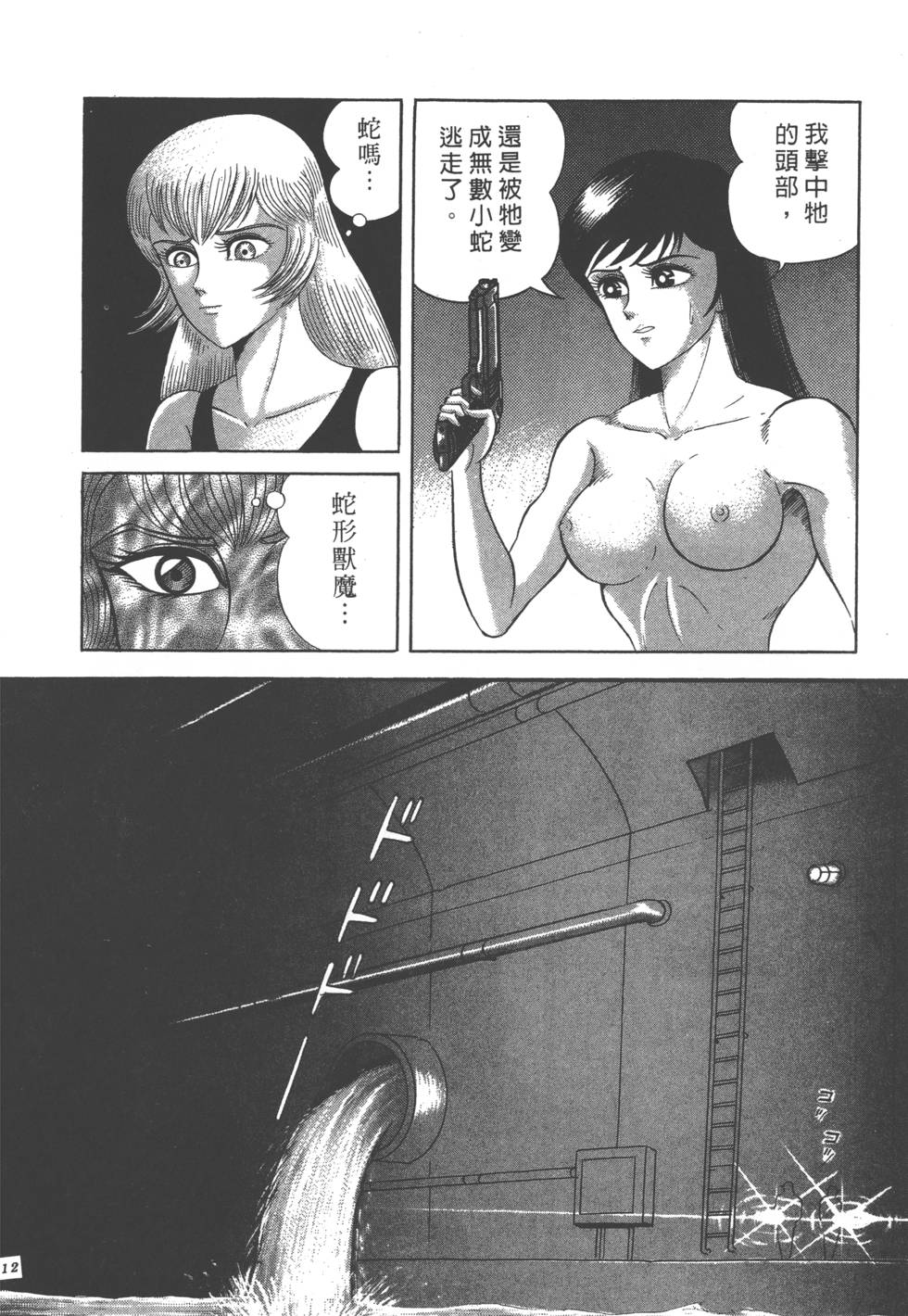 第110页