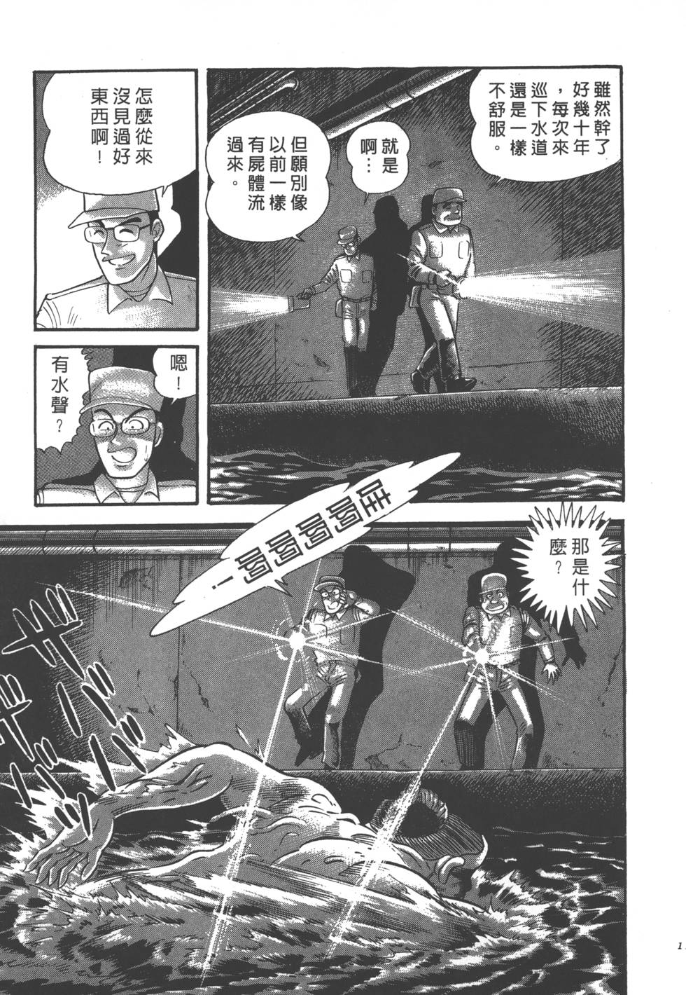 第111页