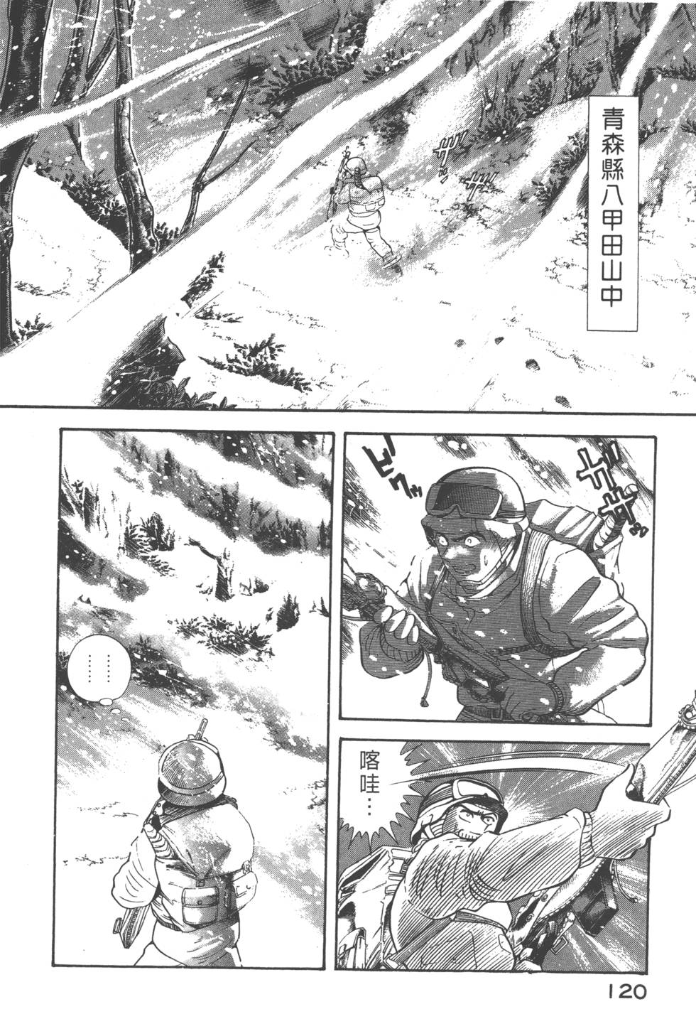 第118页