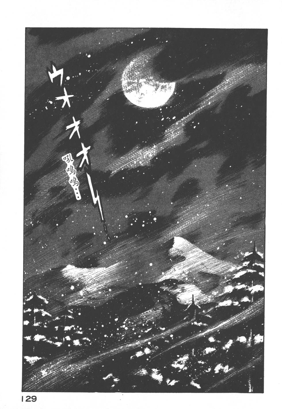 第127页