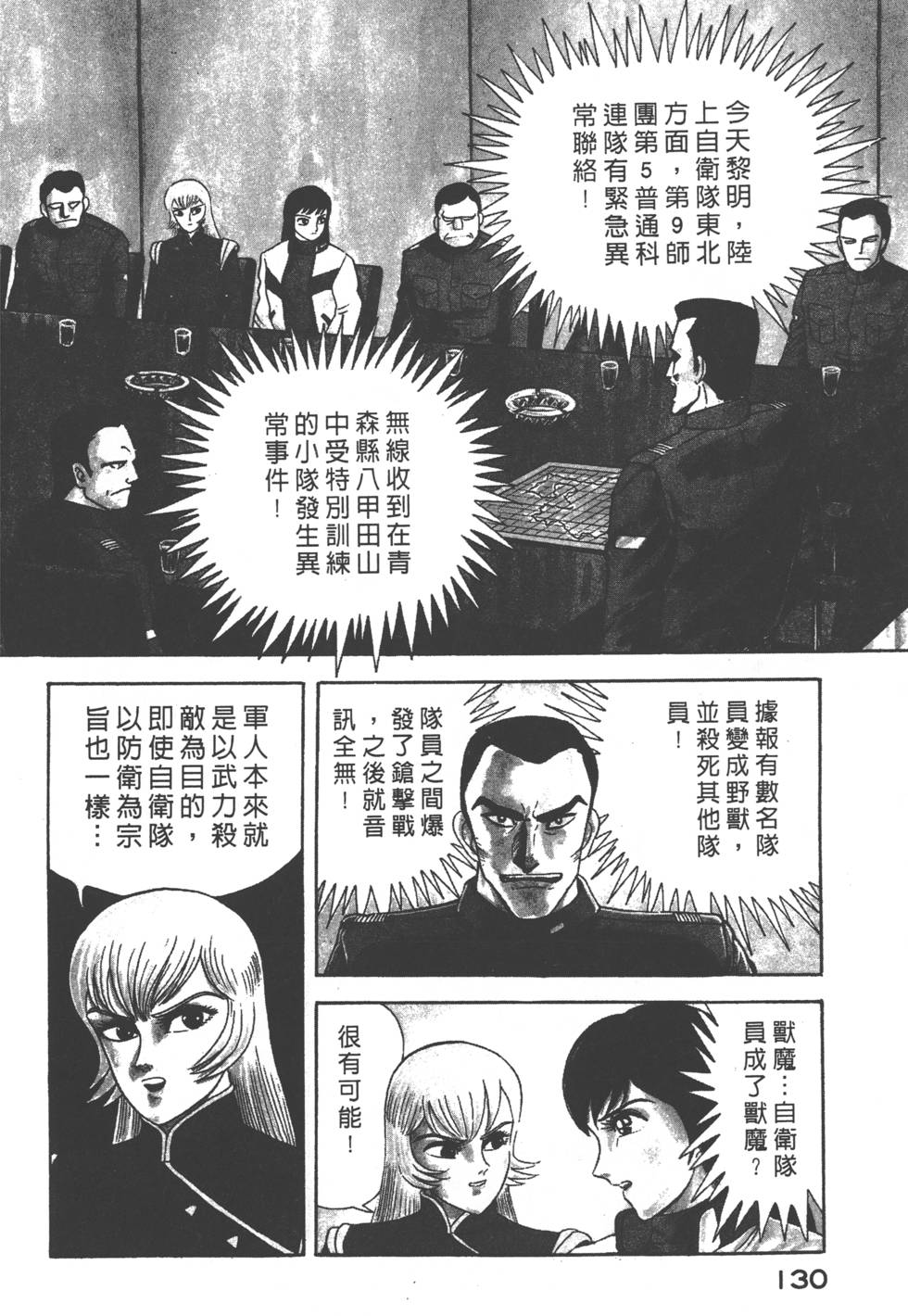 第128页