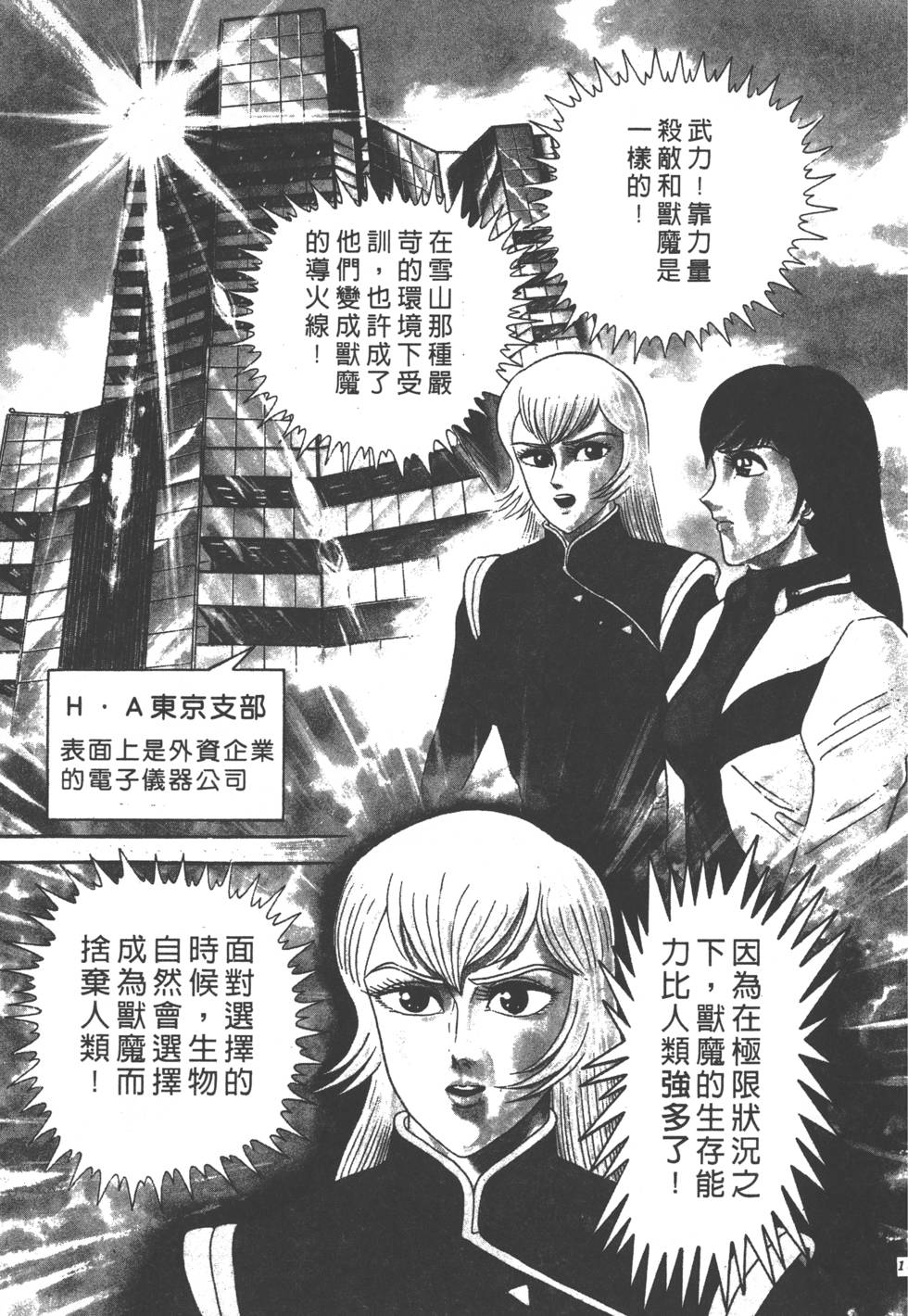 第129页