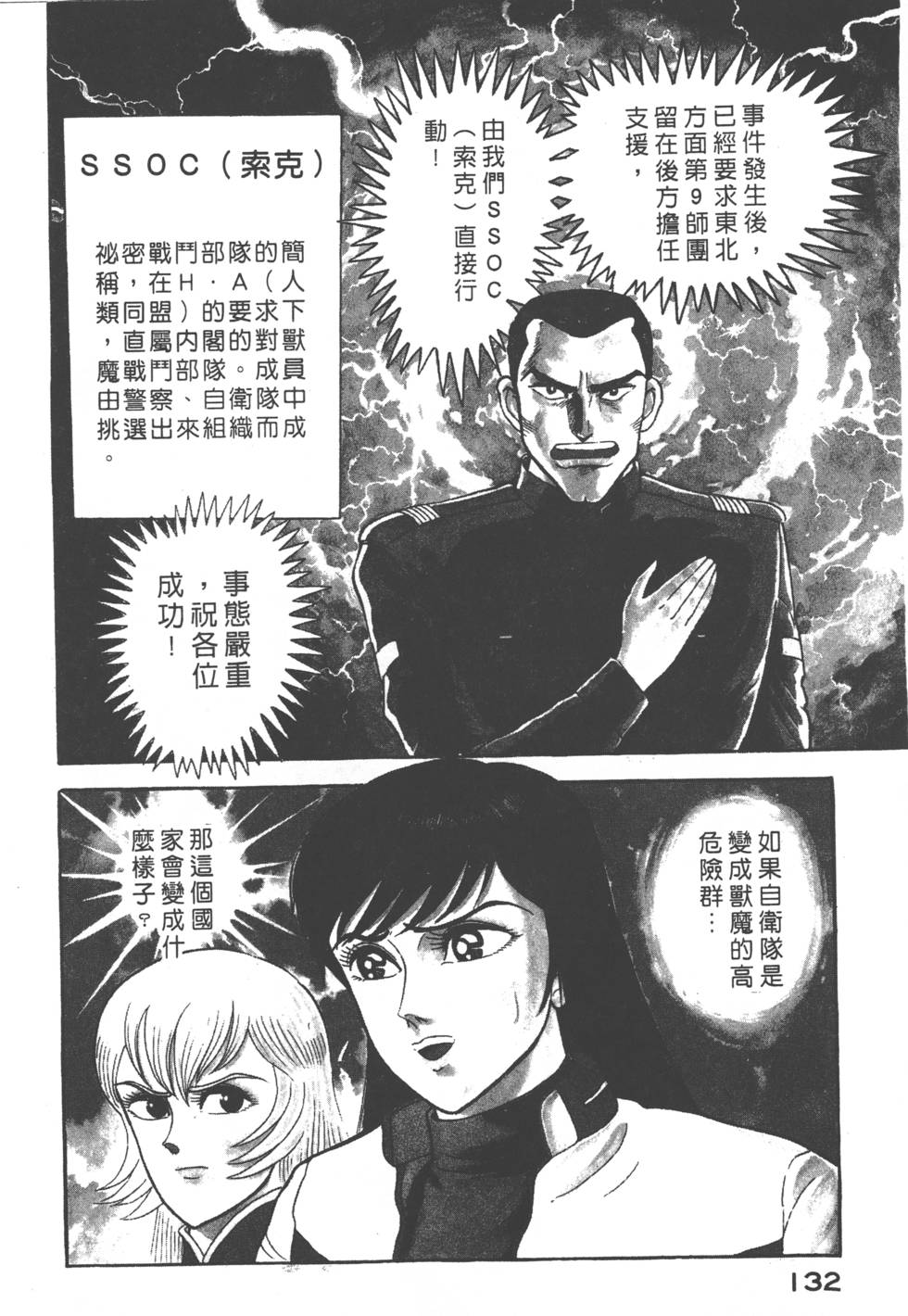 第130页