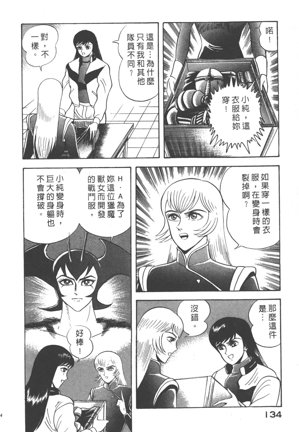 第132页