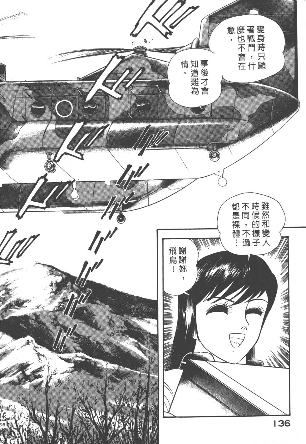 第134页