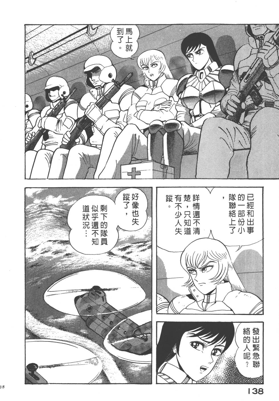 第136页