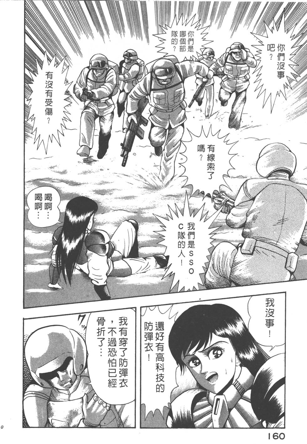第158页
