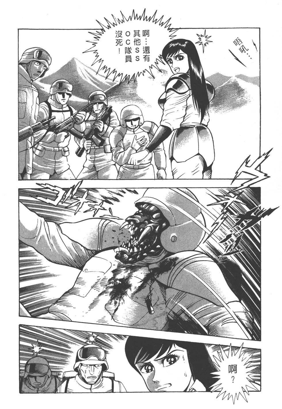 第160页
