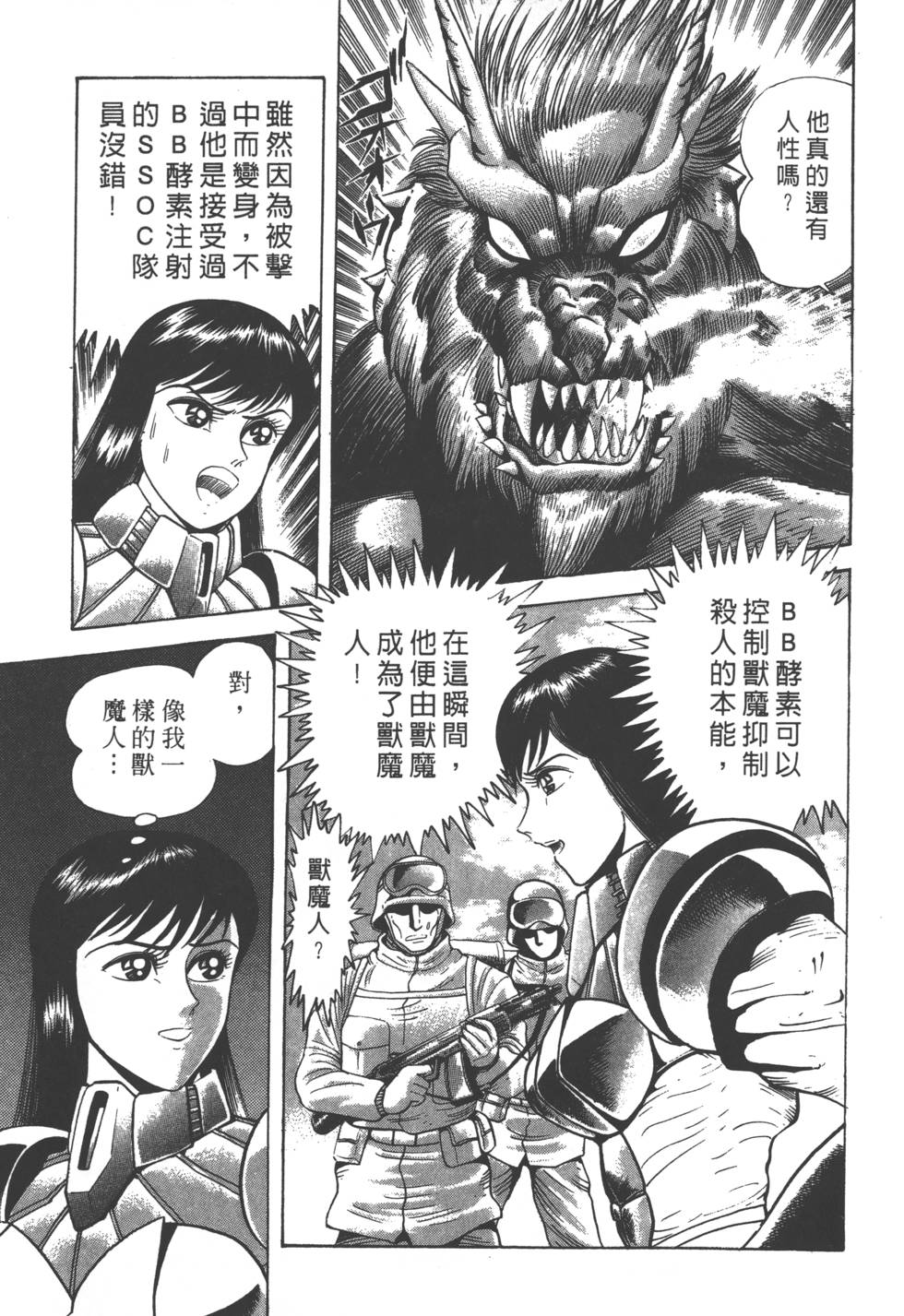 第163页
