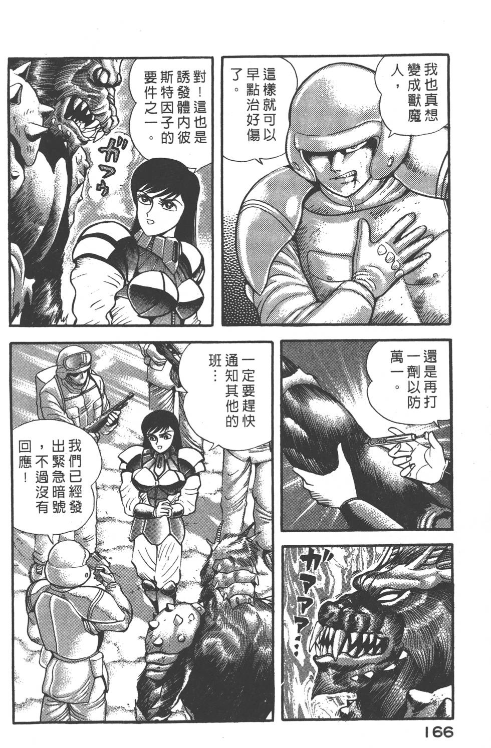 第164页