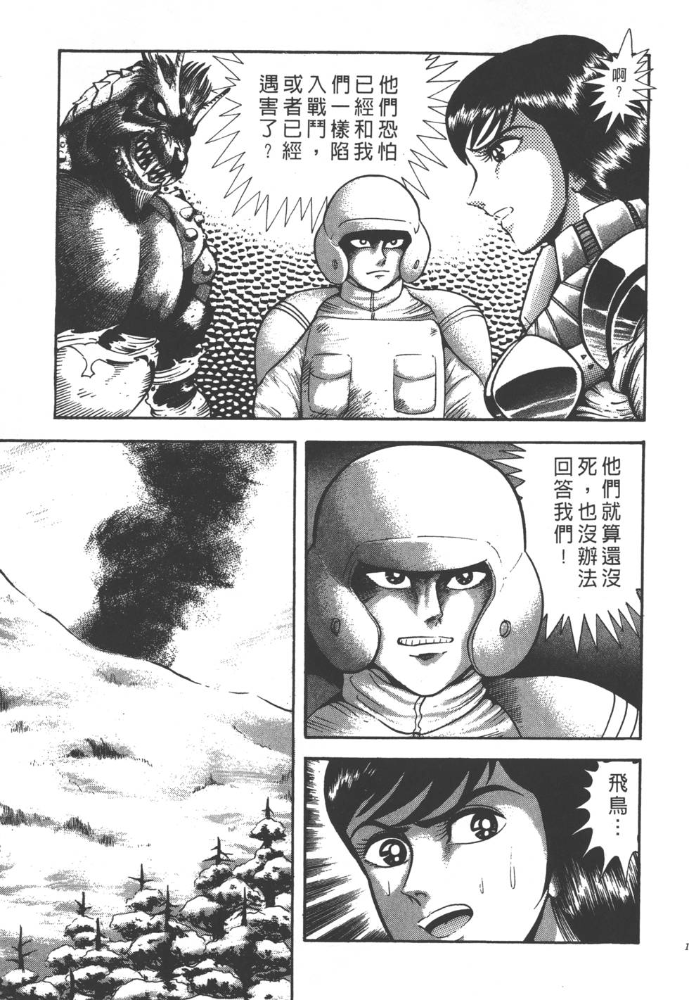 第165页