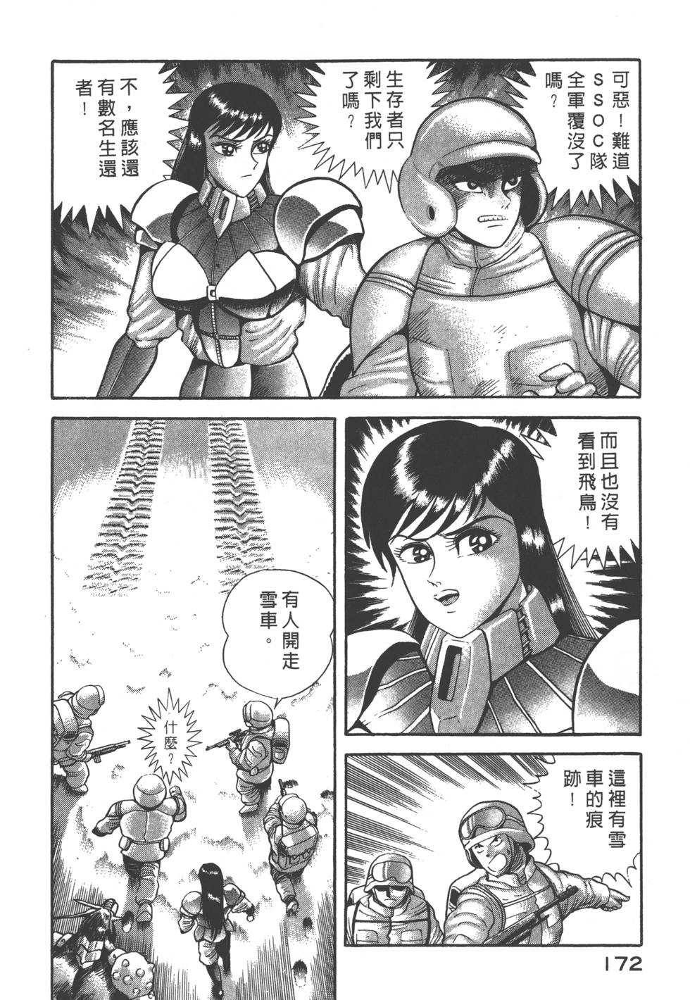 第170页