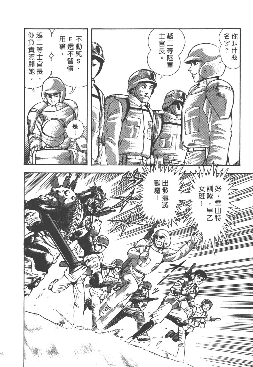 第174页