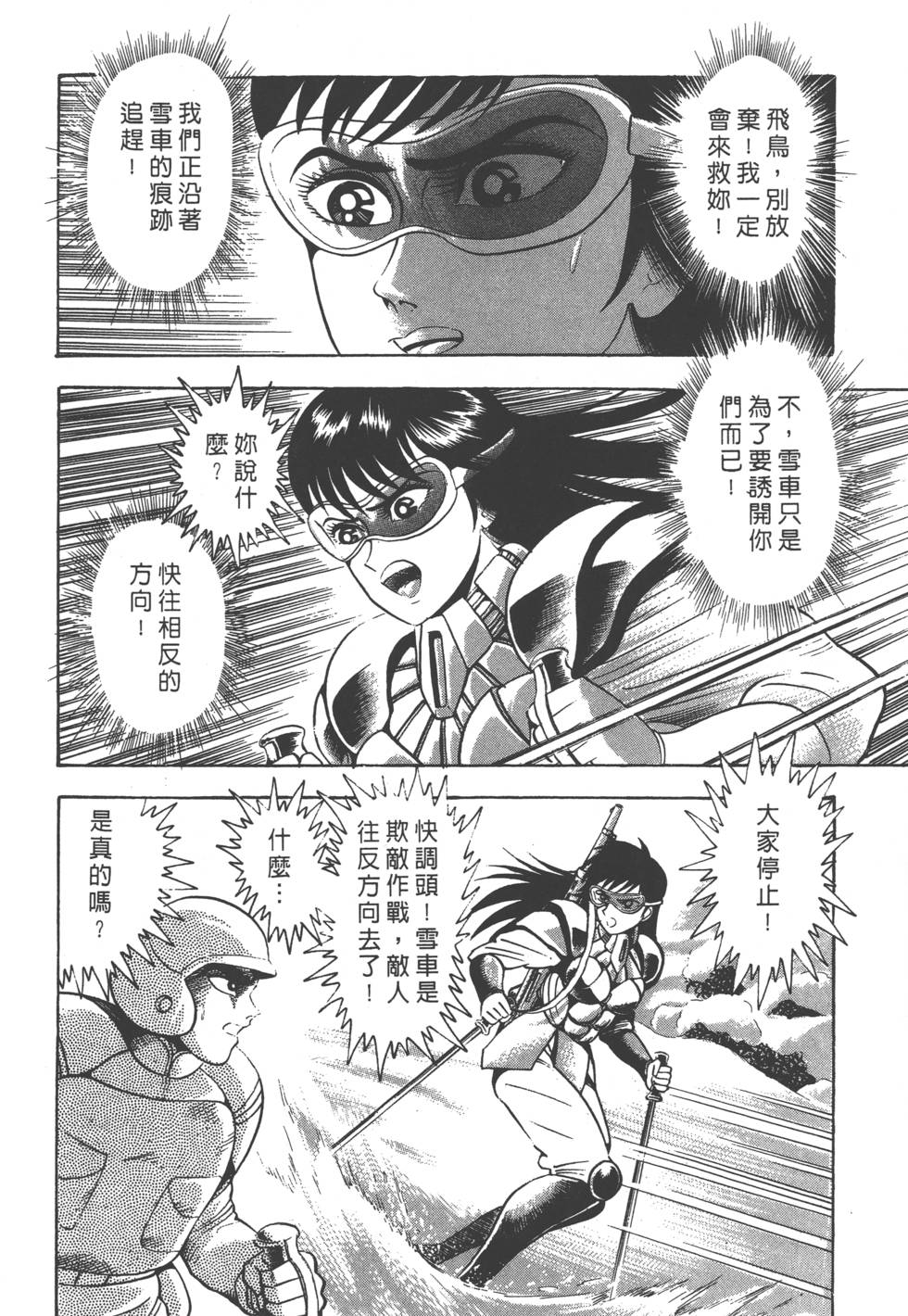 第180页