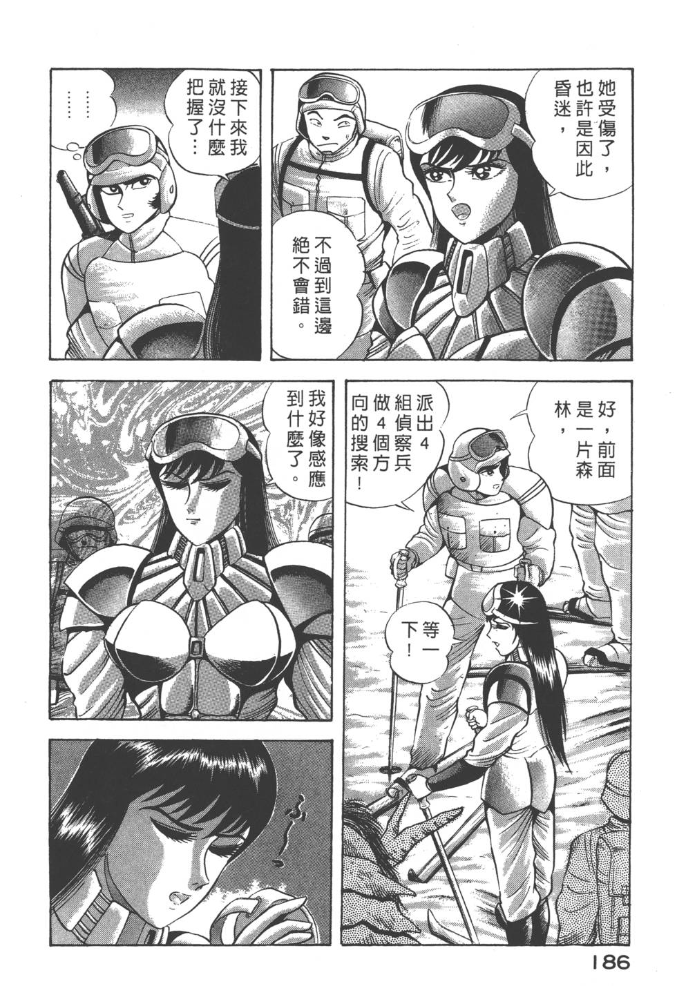 第184页