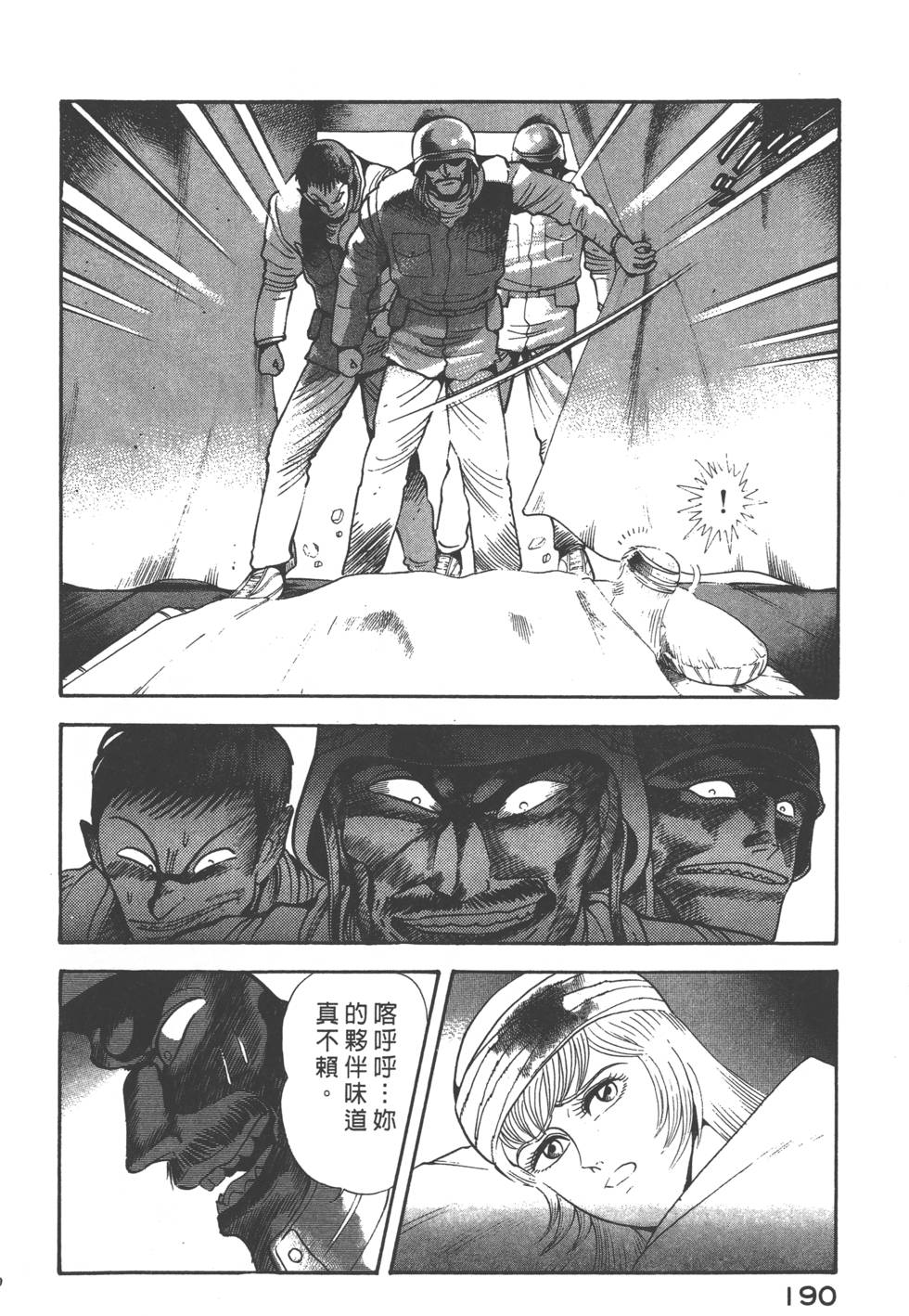 第188页