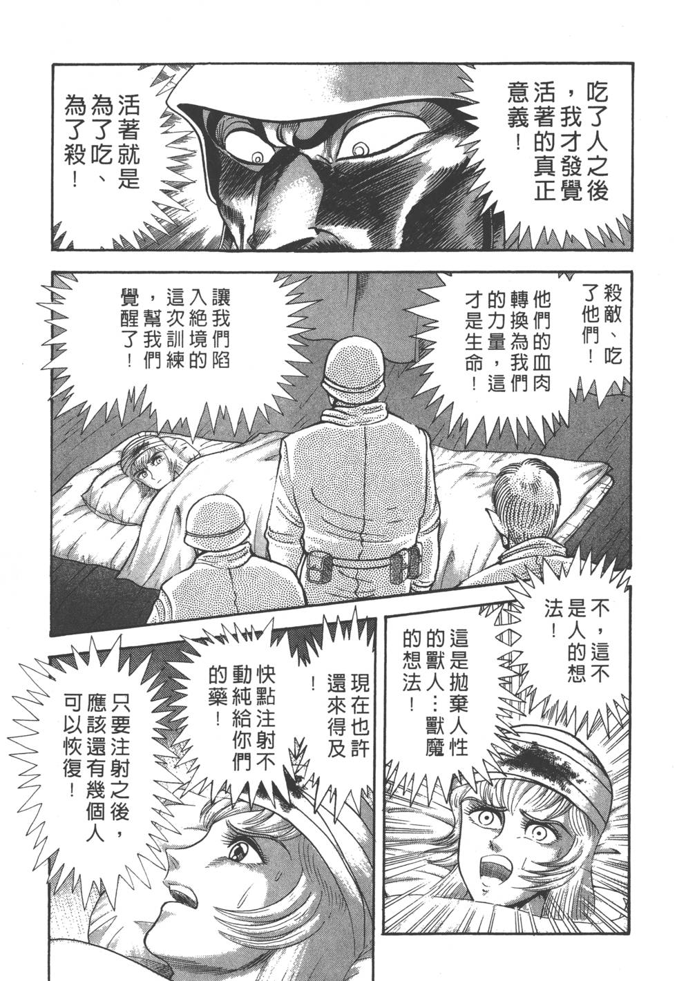 第189页