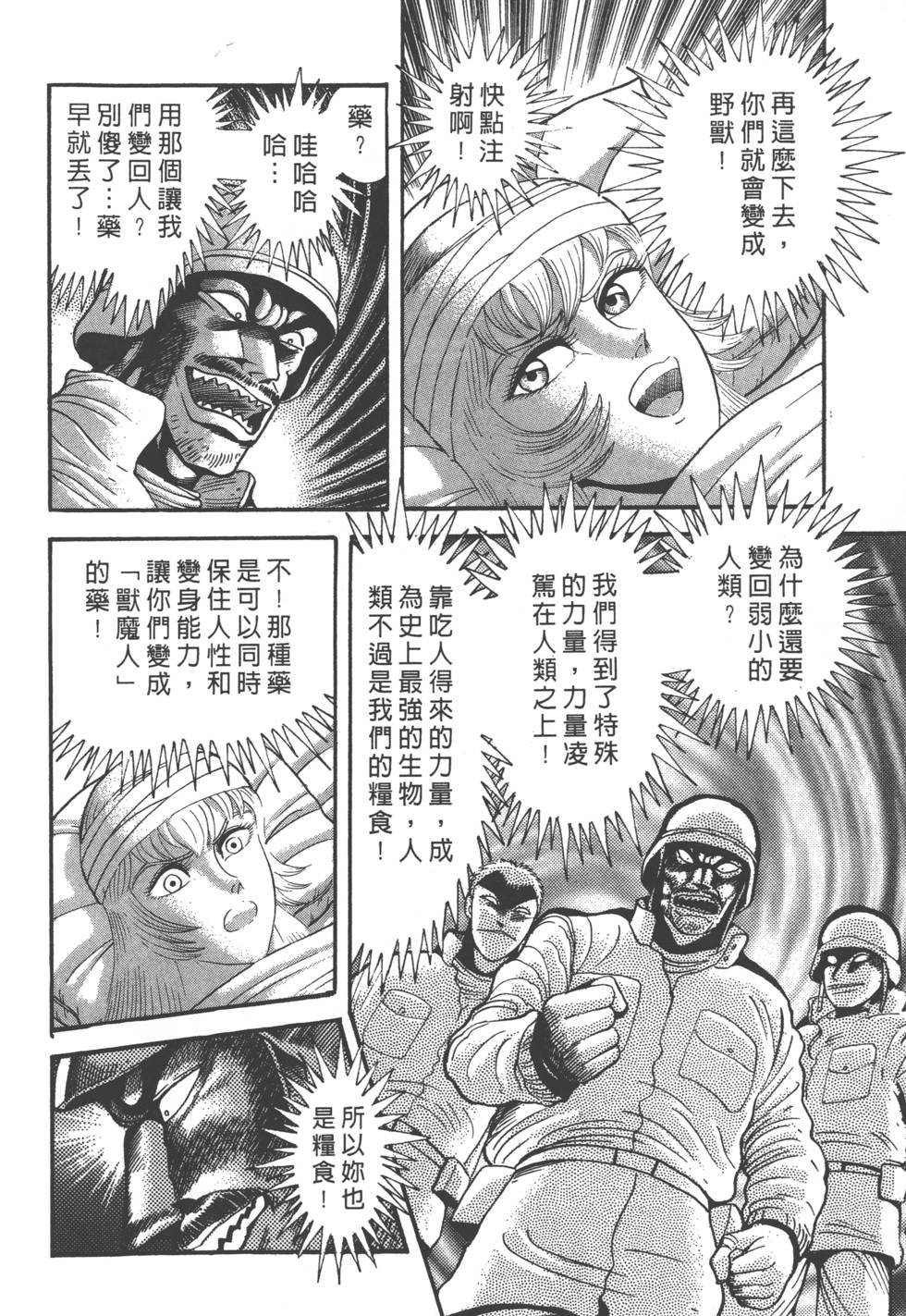 第190页