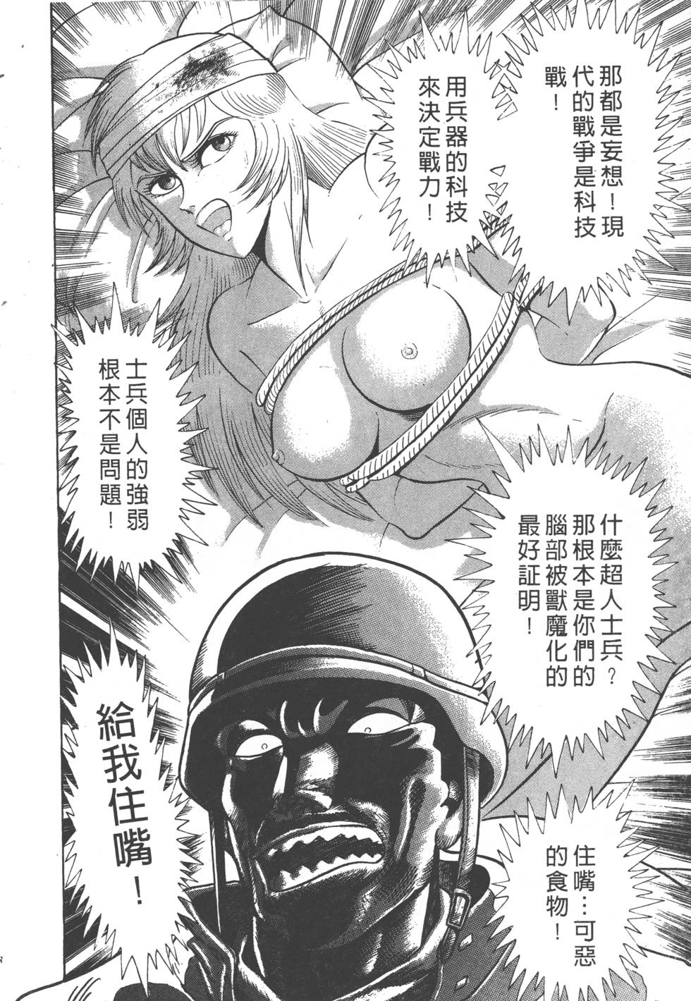 第196页