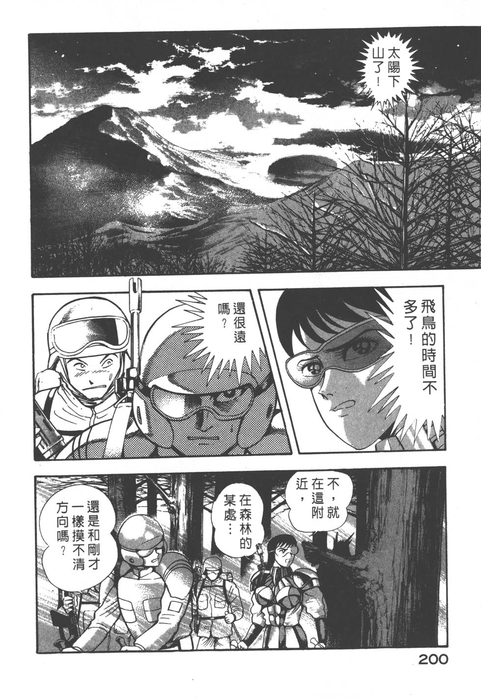 第198页