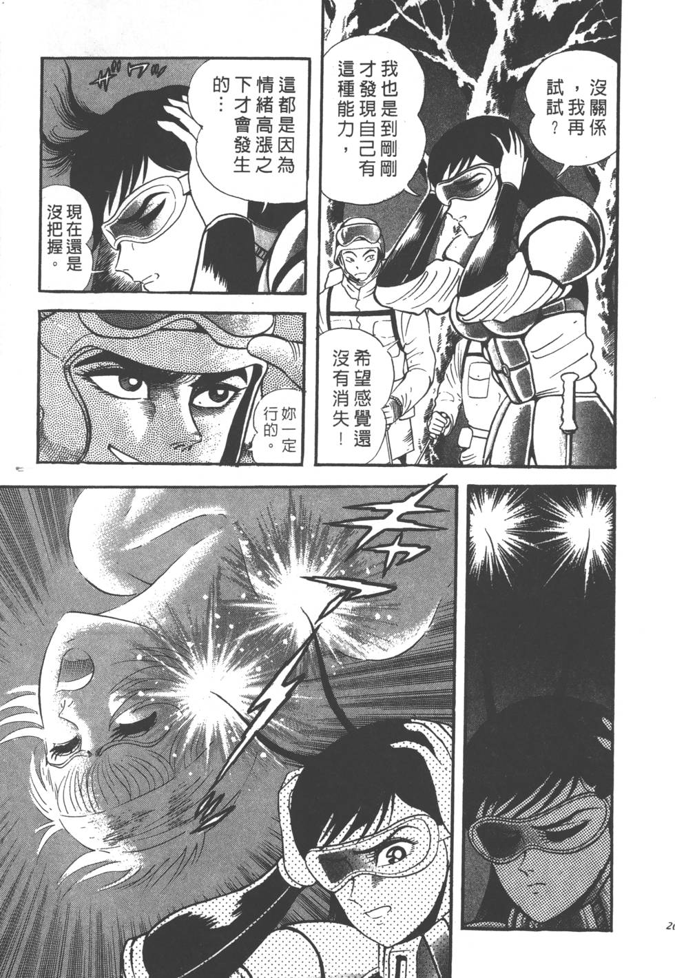 第199页