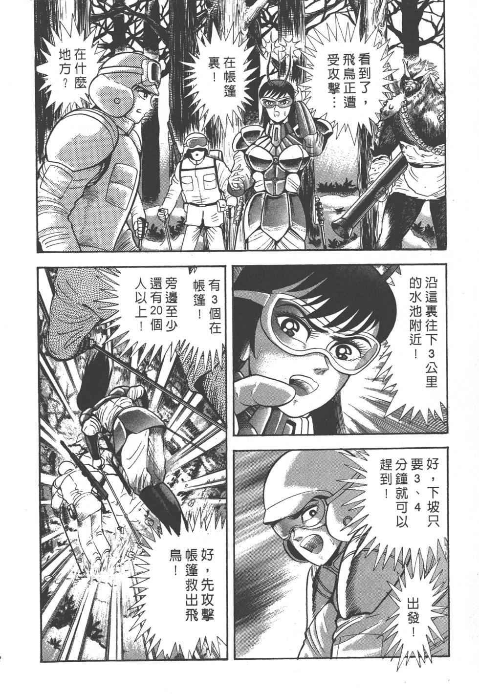第200页