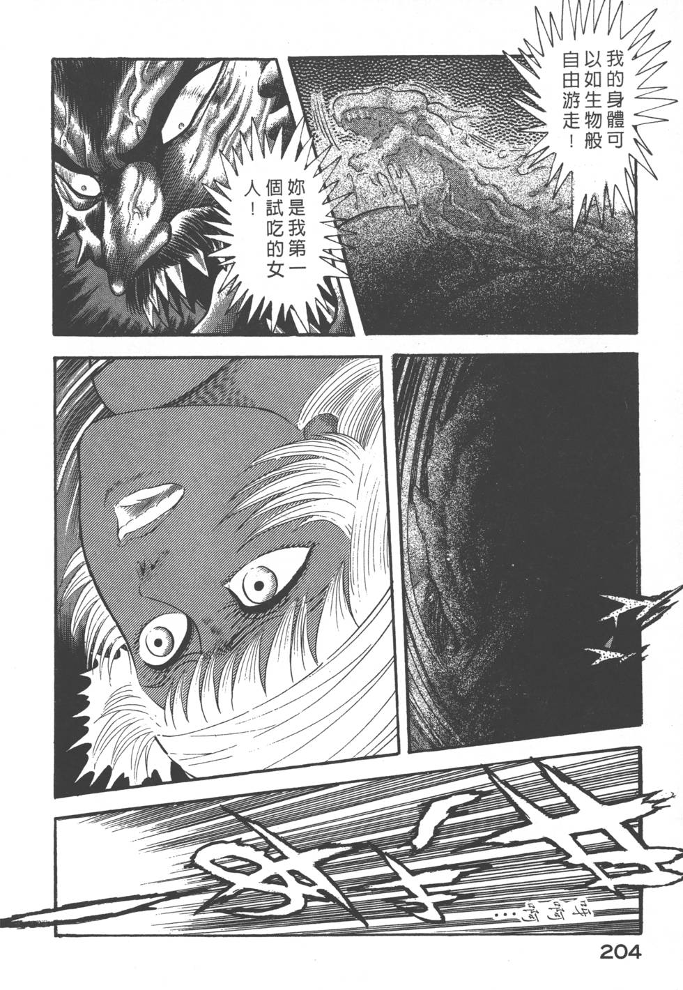 第202页