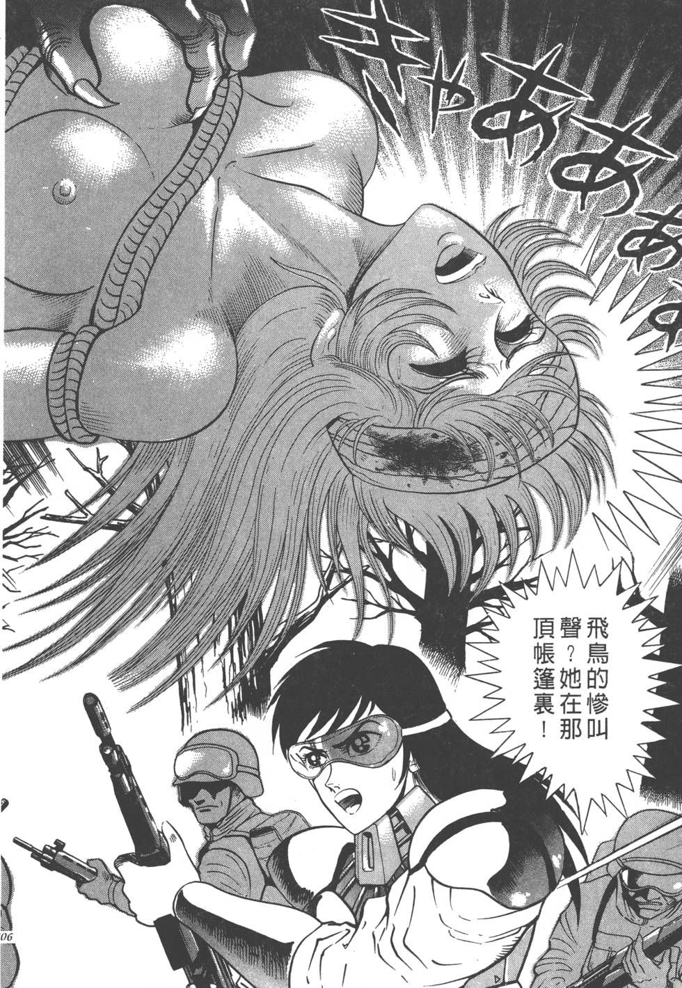 第204页