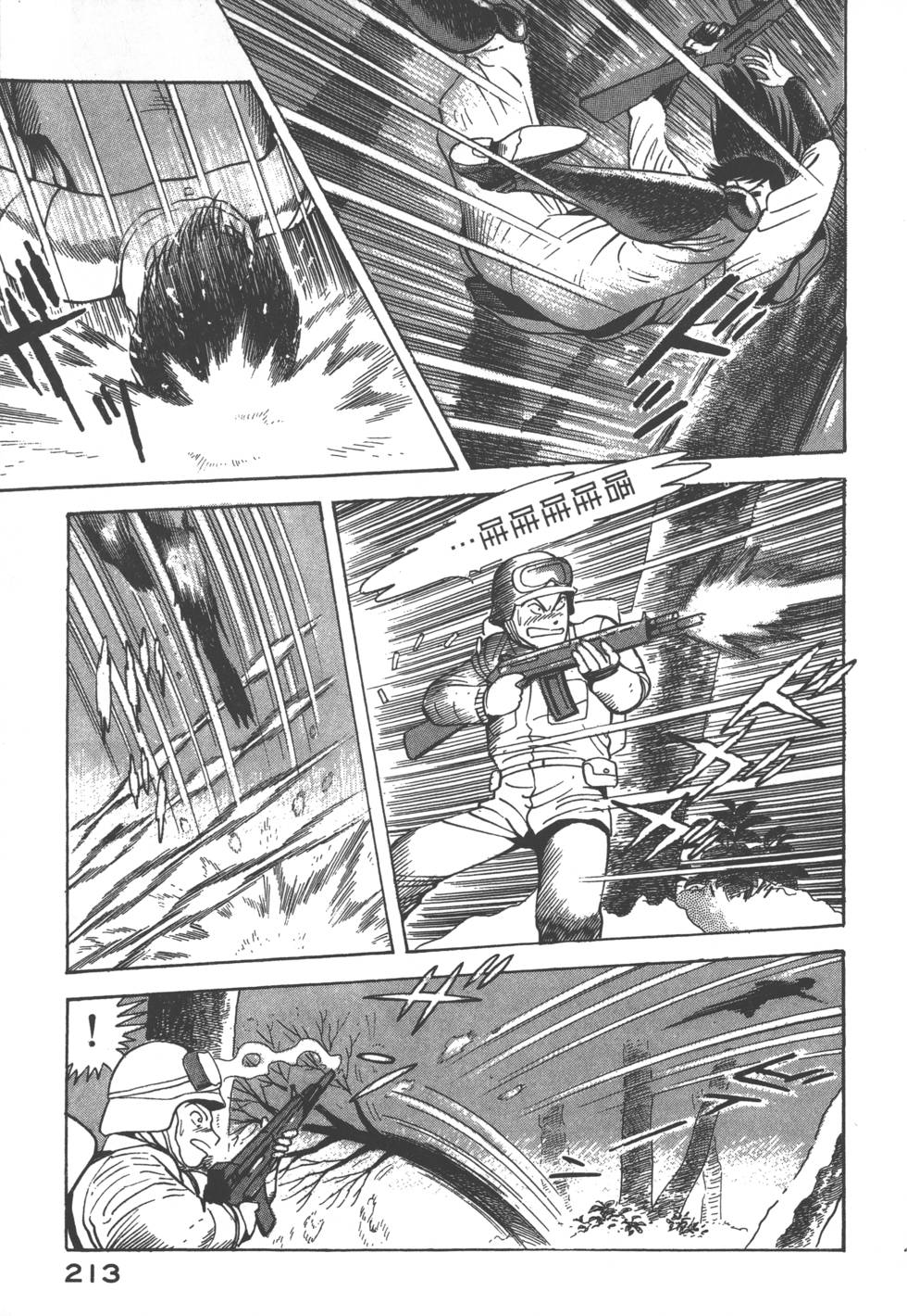 第211页