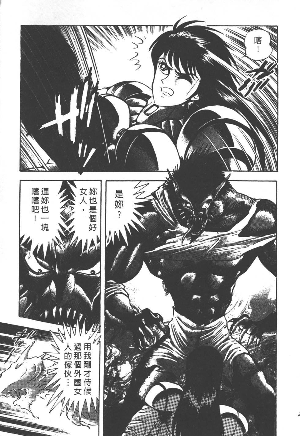 第215页