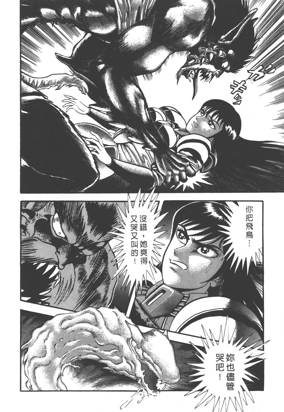 第216页