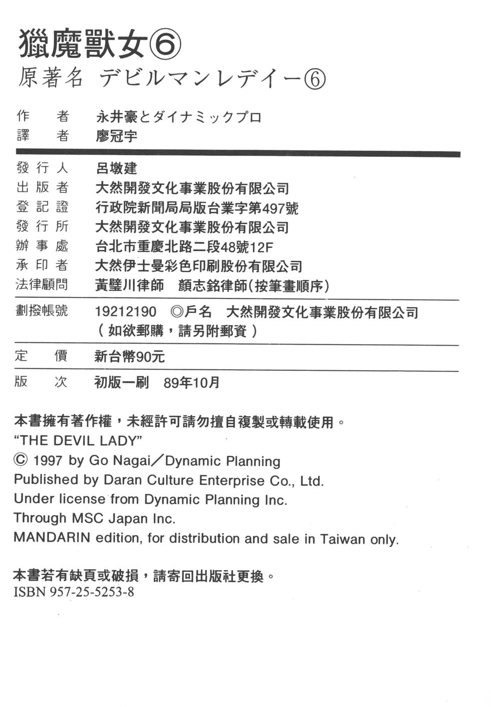 第221页