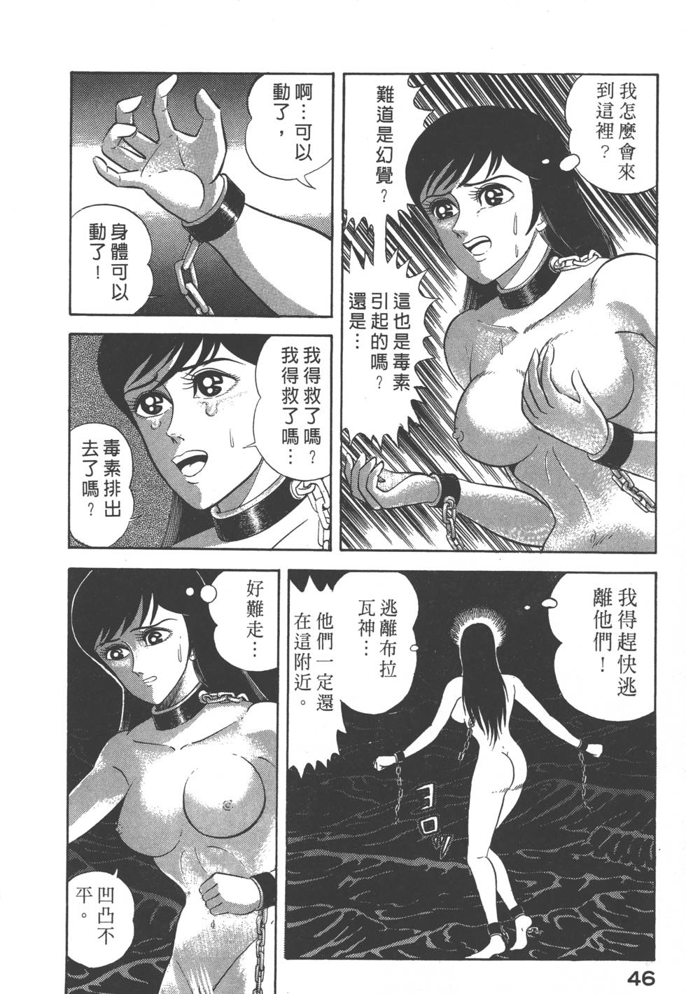 第44页
