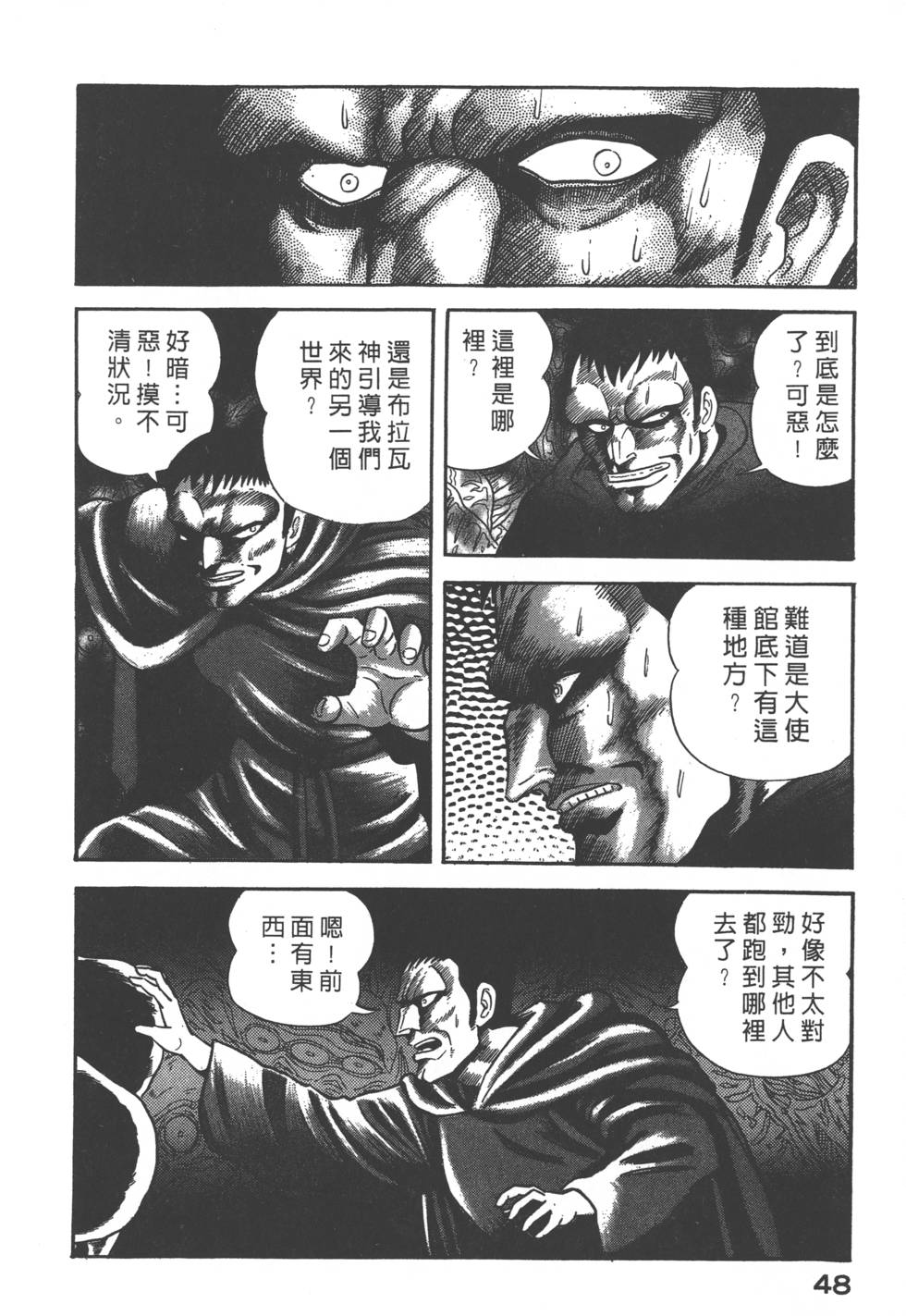 第46页