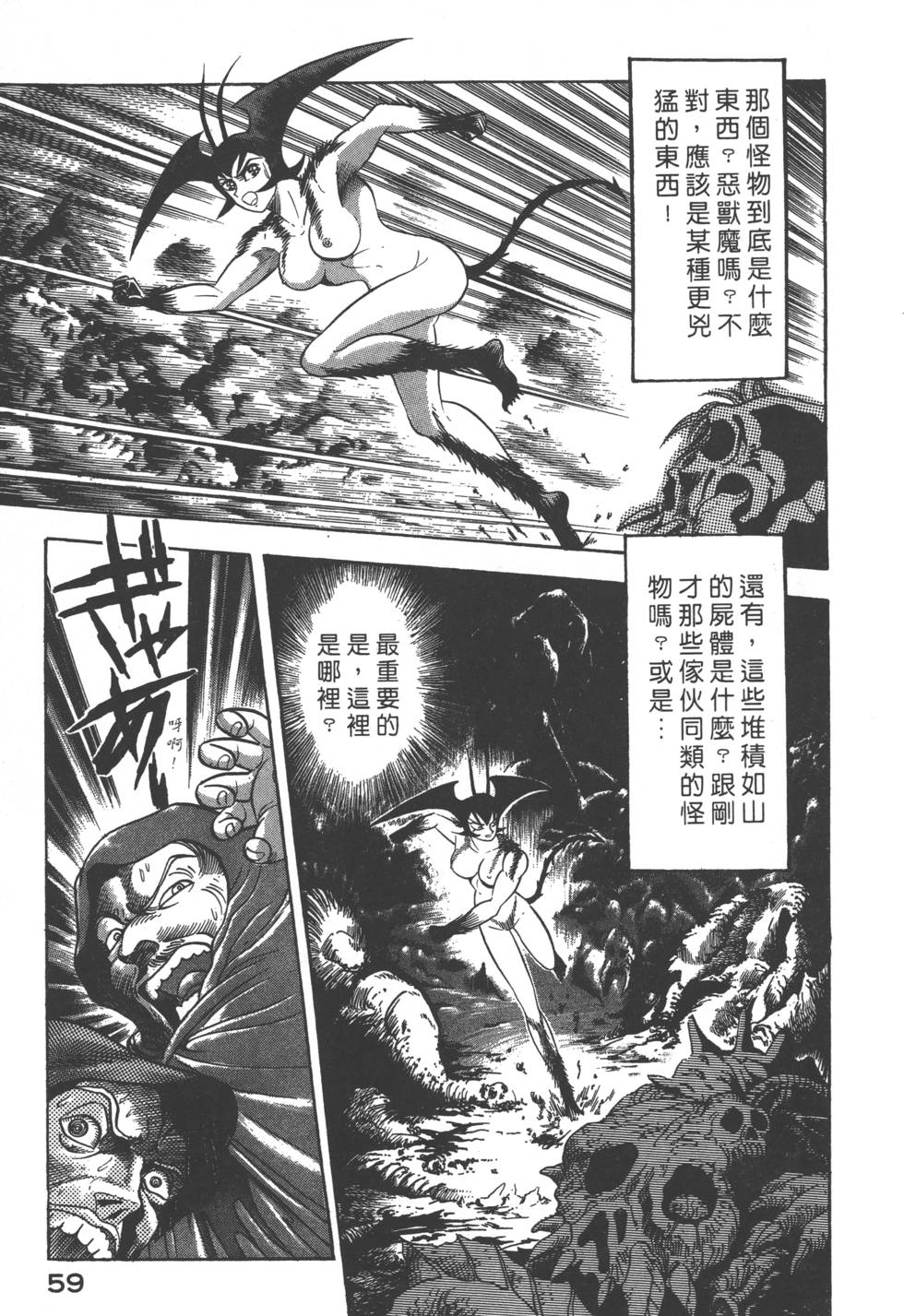 第57页